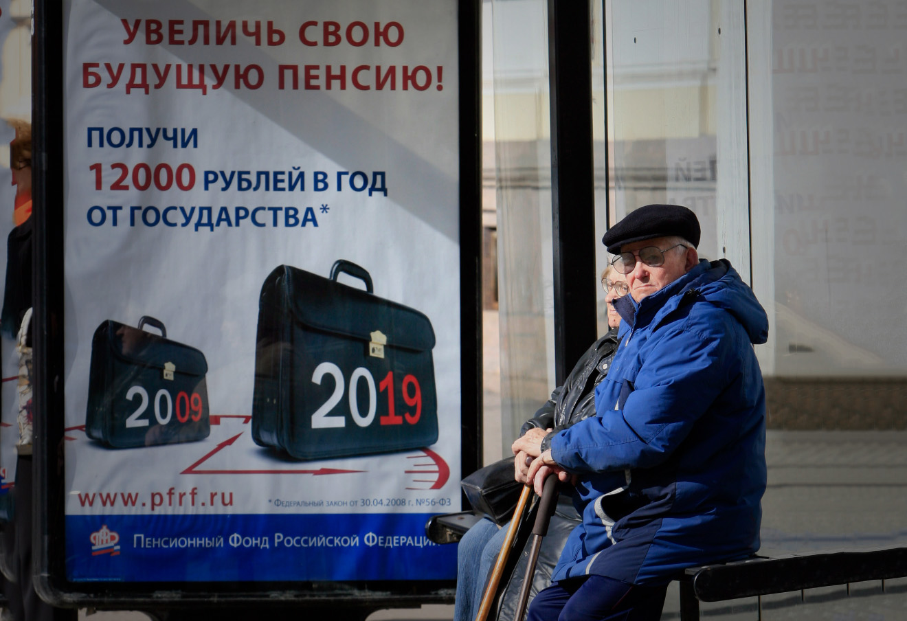 2019 год - Заморозка накопительной части пенсий в 2019 году 2019 год - Узнай! Заморозка накопительной части пенсий в 2019 году что значит с какого года