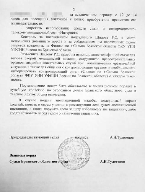 <p>Ольга Зеленина. Фото: Антон Новодережкин / ТАССОльга Зеленина. Фото: Антон Новодережкин / ТАСС</p>