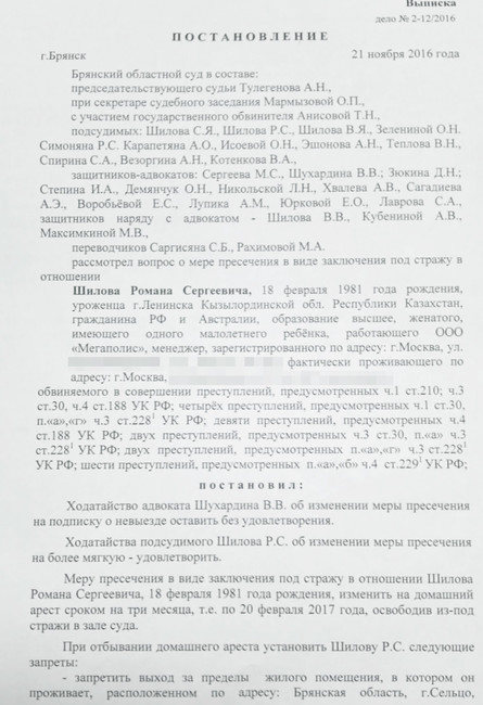 <p>Ольга Зеленина. Фото: Антон Новодережкин / ТАССОльга Зеленина. Фото: Антон Новодережкин / ТАСС</p>
