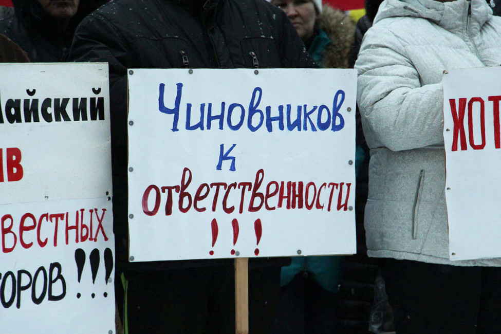 Митинг работников Пермского свинокомплекса, 7 ноября 2016. Фото: permv.ru
