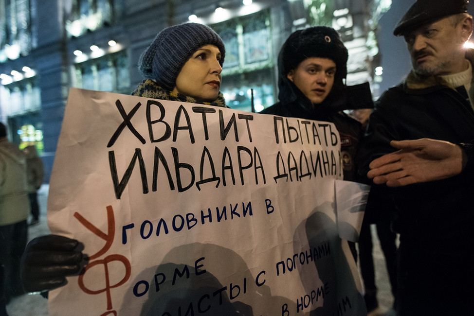 Пикет в поддержку активиста Ильдара Дадина в Санкт-Петербурге, 3 ноября 2016. Фото: Игорь Акимов / ТАСС
