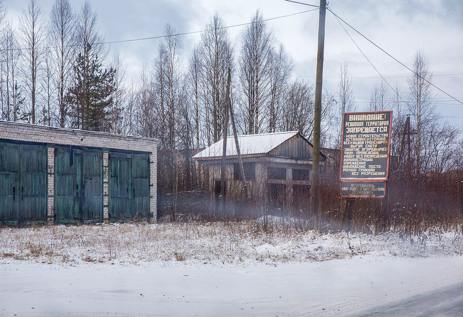 Въезд в колонию ИК-7, где содержался Ильдар Дадин. Фото: Давид Френкель / Коммерсантъ