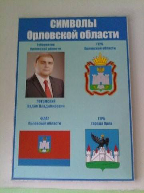 Фото: Денис Волин