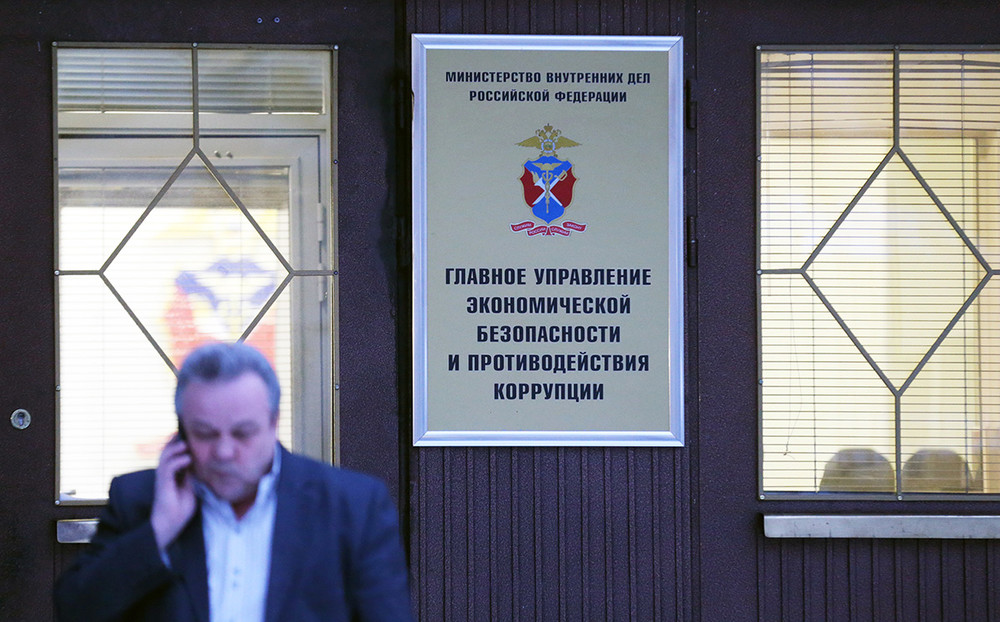 Здание Главного управлениия по борьбе с экономическими преступлениями и противодействию коррупции (ГУЭБиПК) МВД России. Фото: Михаил Почуев / ТАСС