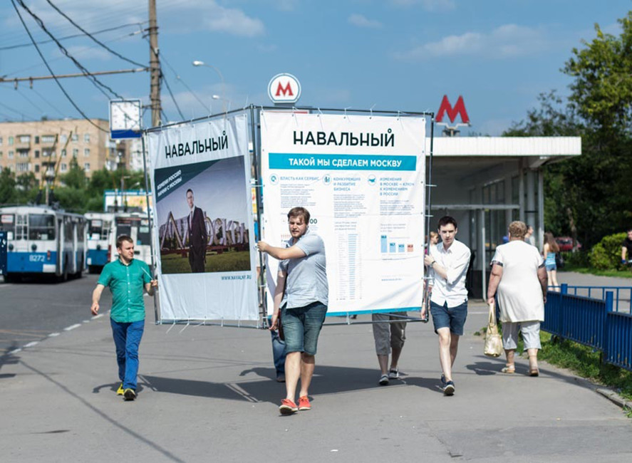 Агитационный куб Алексея Навального.Фото: navalny.livejournal.com