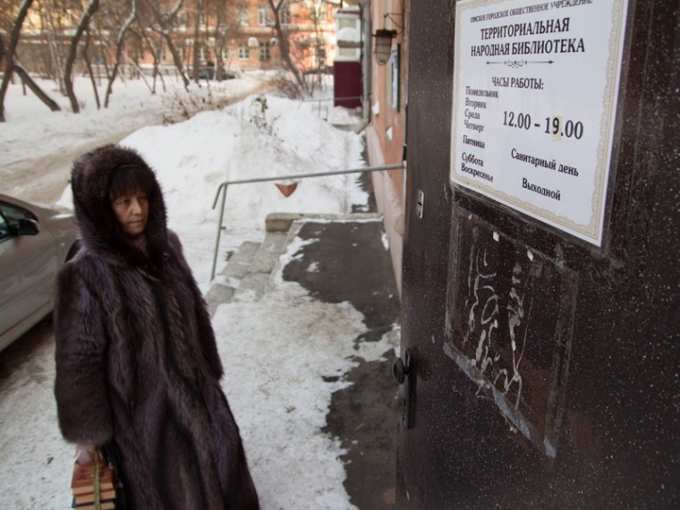 фото Сергея Мельникова Омскрегион