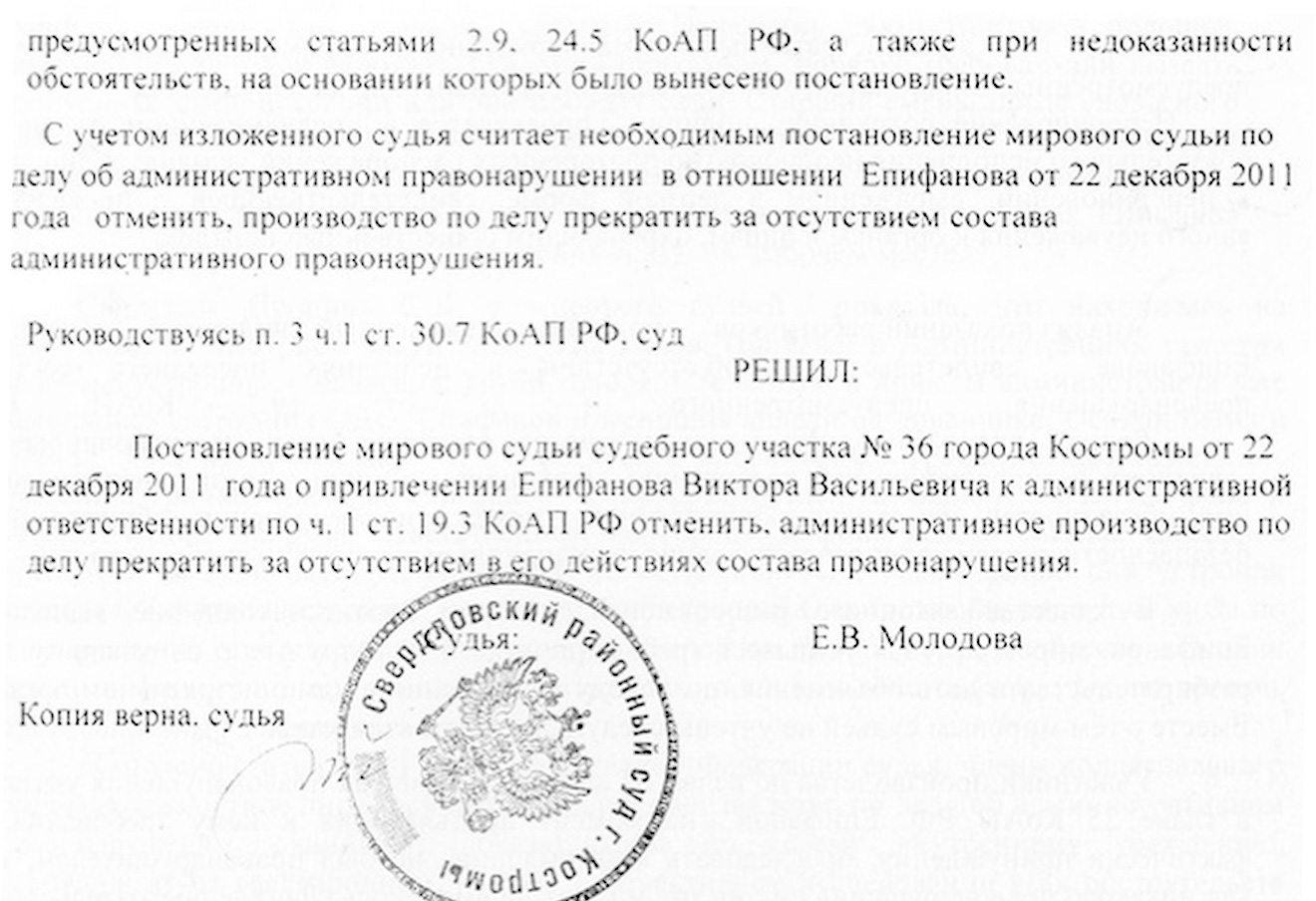 Взыскать в качестве компенсации за использование товарного знака Взыскать в качестве компенсации за использование товарного знака