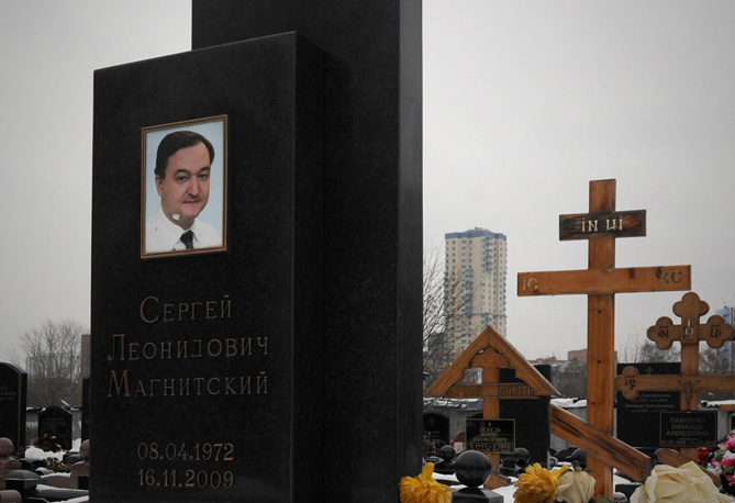 Image result for магнитский