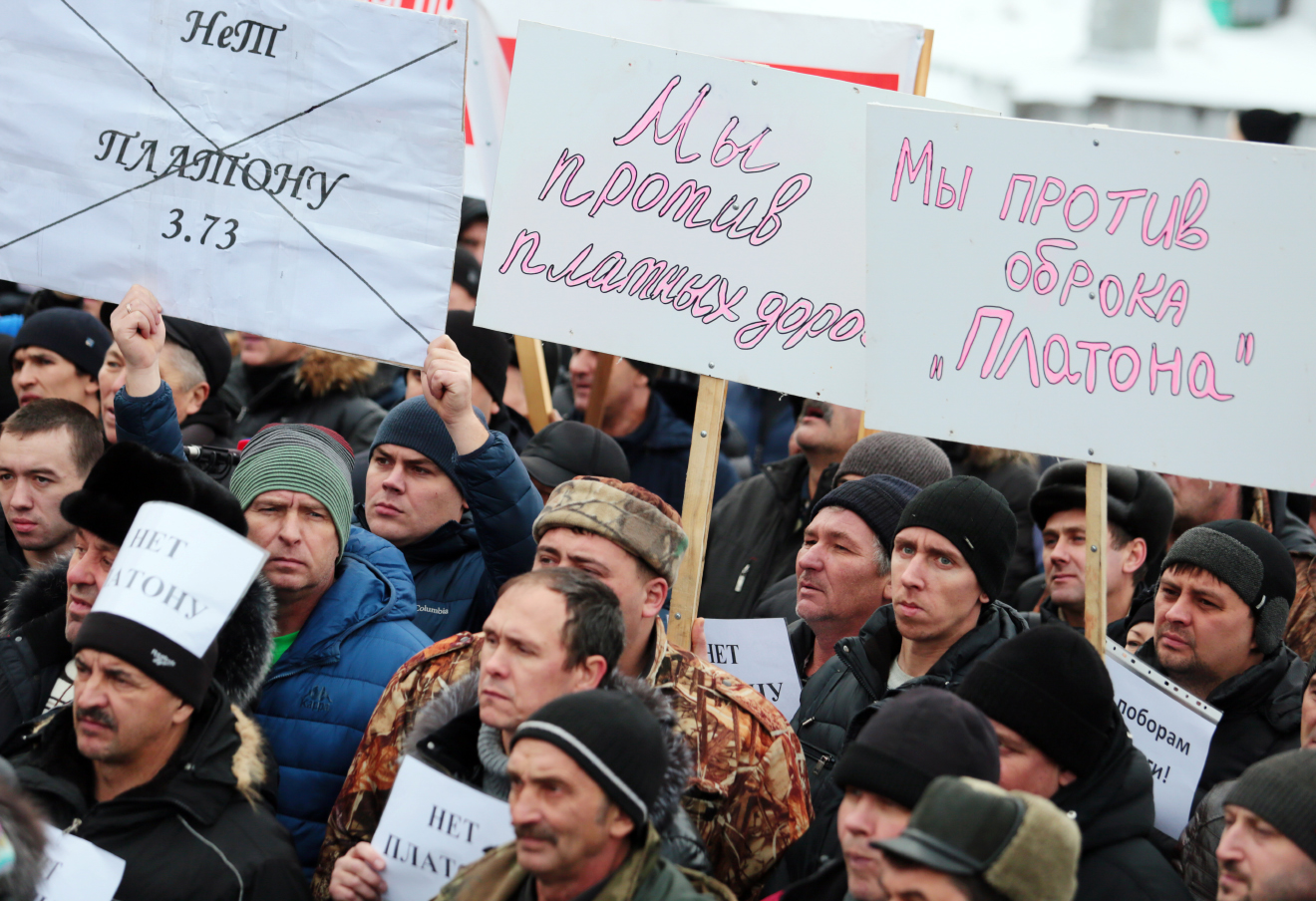 Митинг дальнобойщиков в омске, никола тесла схема на 2 аккумулятора и запись к врачу первоуральск самозапись Митинг дальнобойщиков в омске