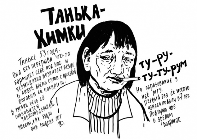 Детская поликлиника 2 иркутск 2 гис