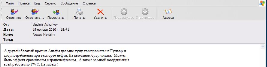 Альфа12