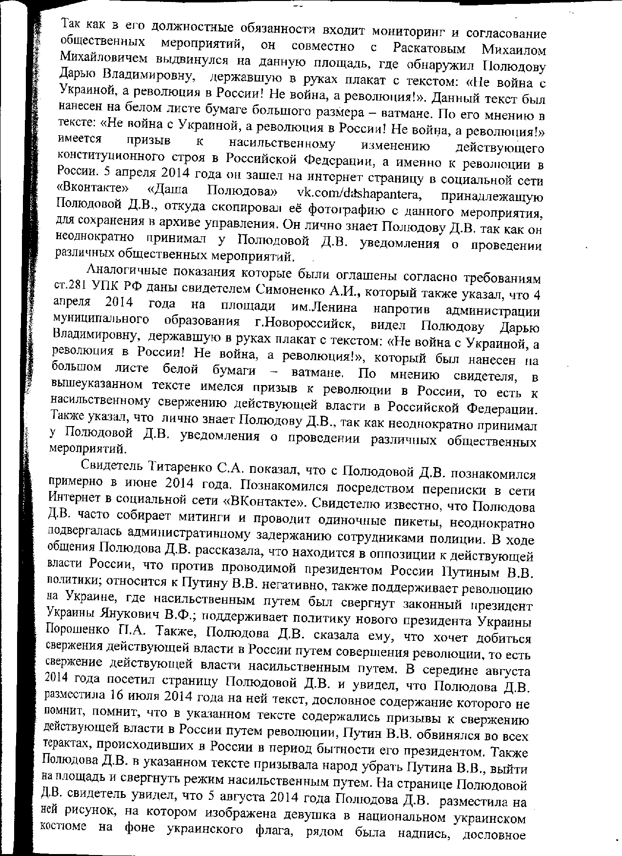 d4a90ea18de0.jpg