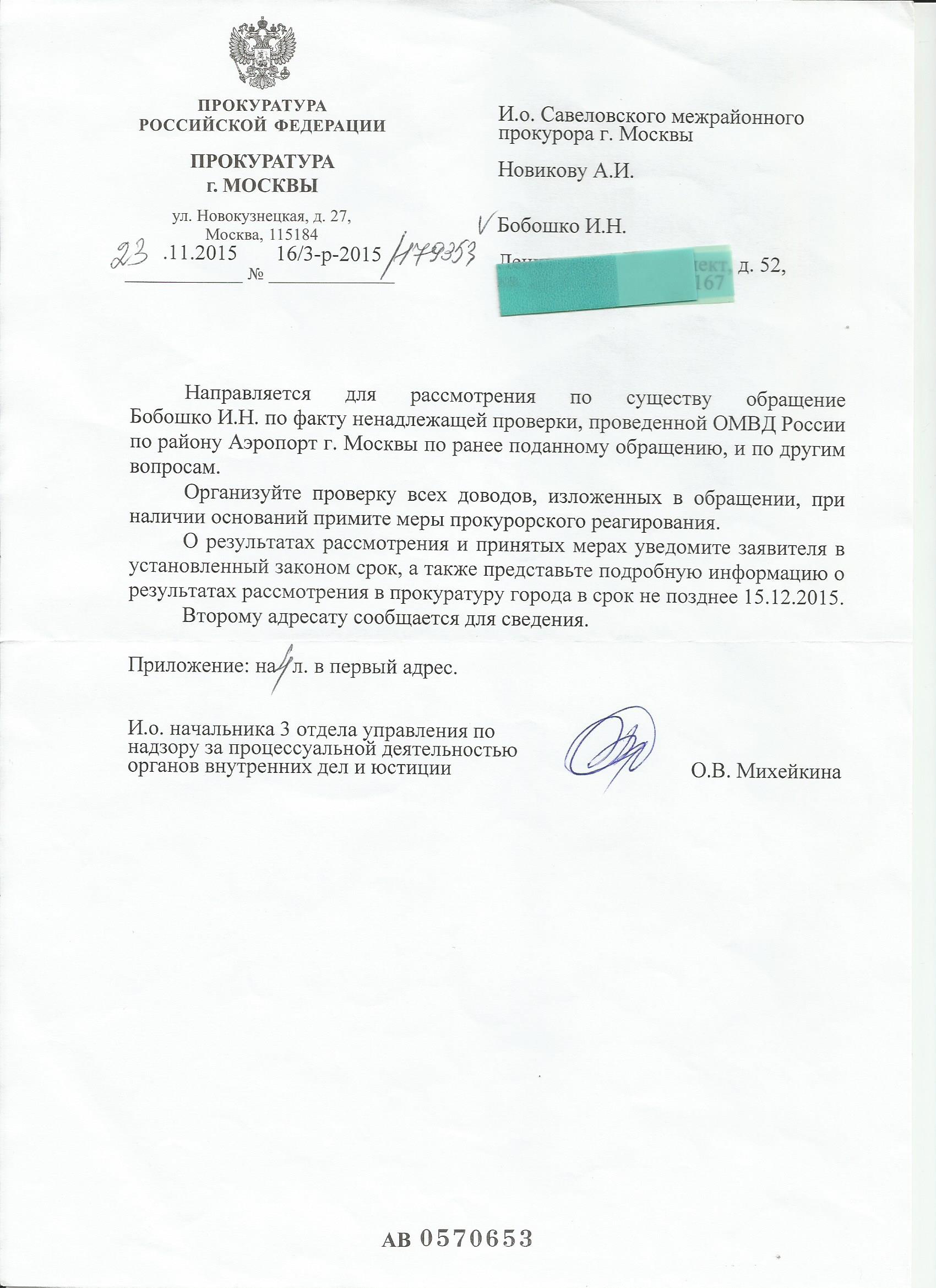 29096ae4d630.jpg