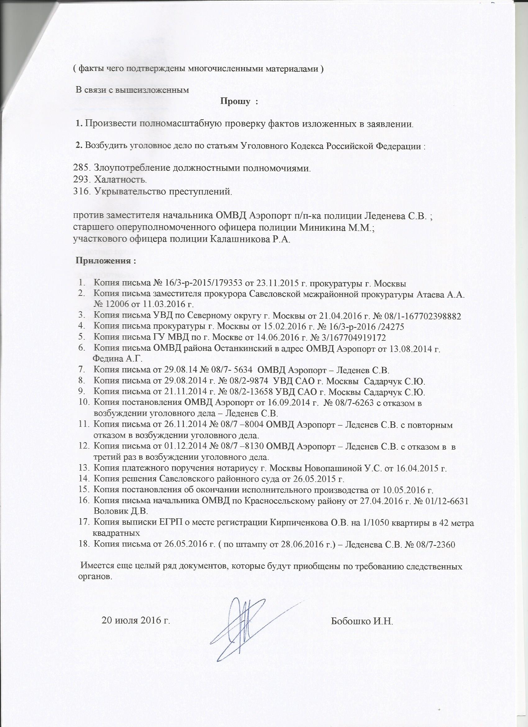 29d83b7b505f.jpg