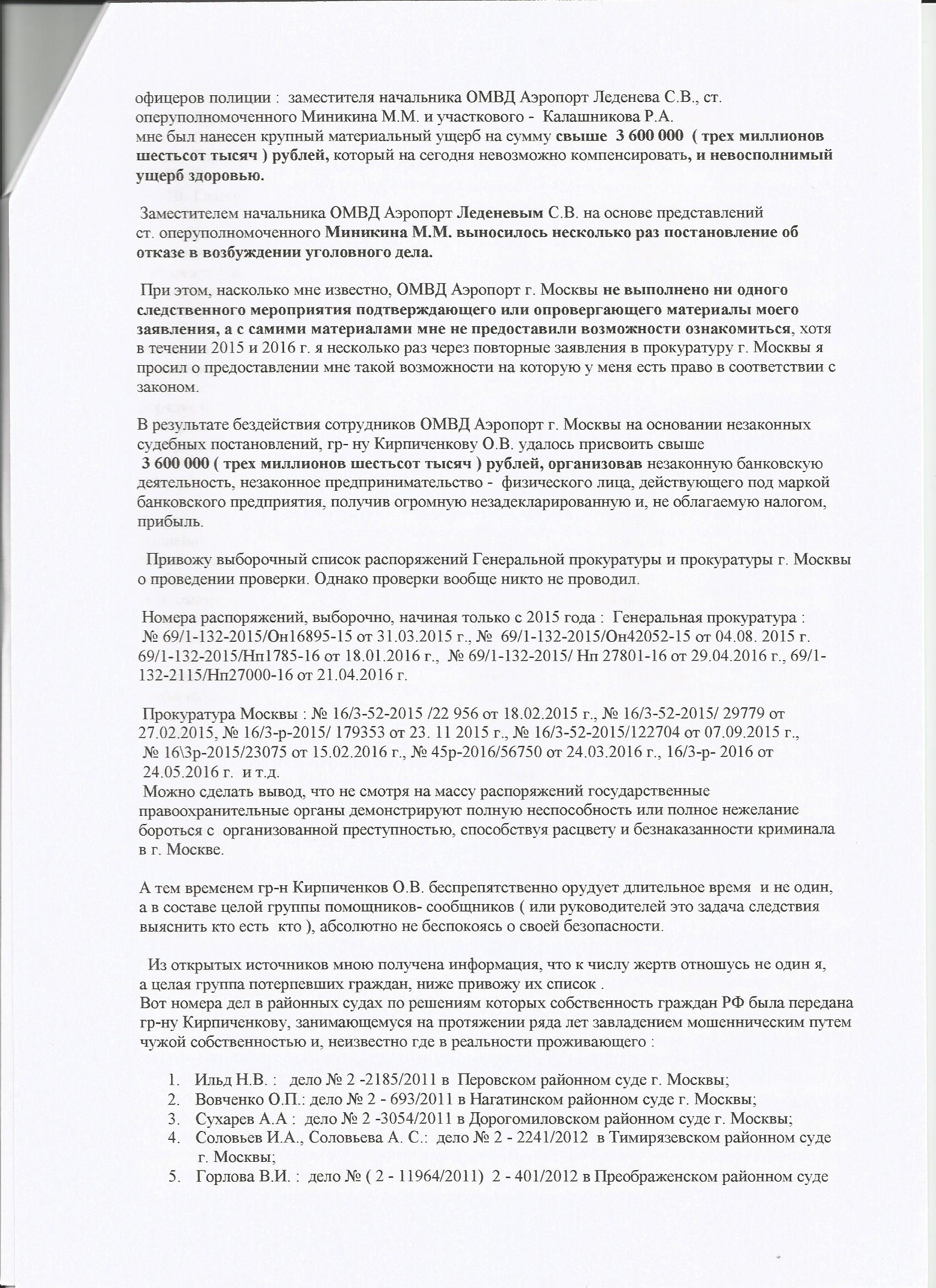3eba9680ea66.jpg