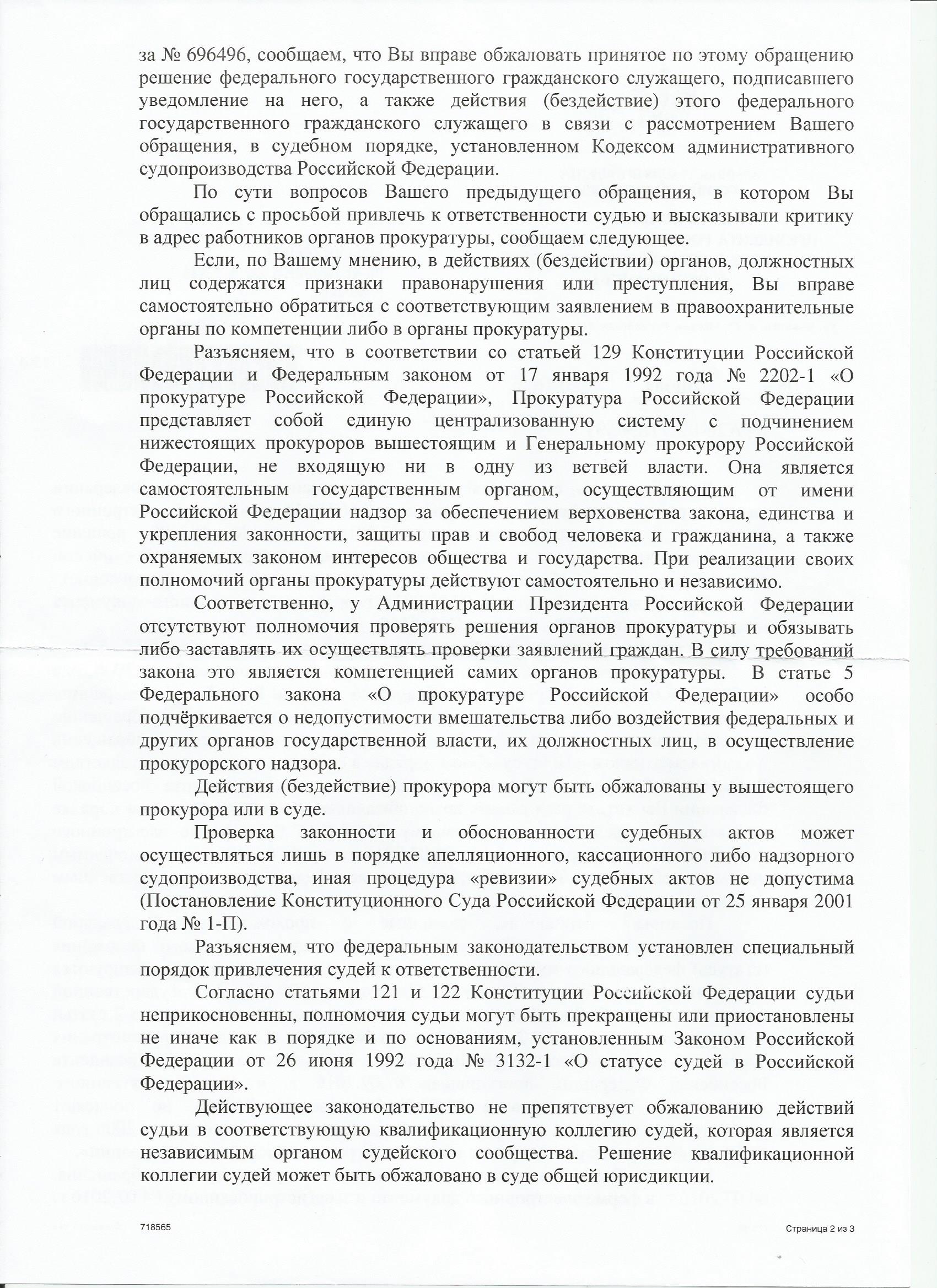 49b2ccb896e1.jpg