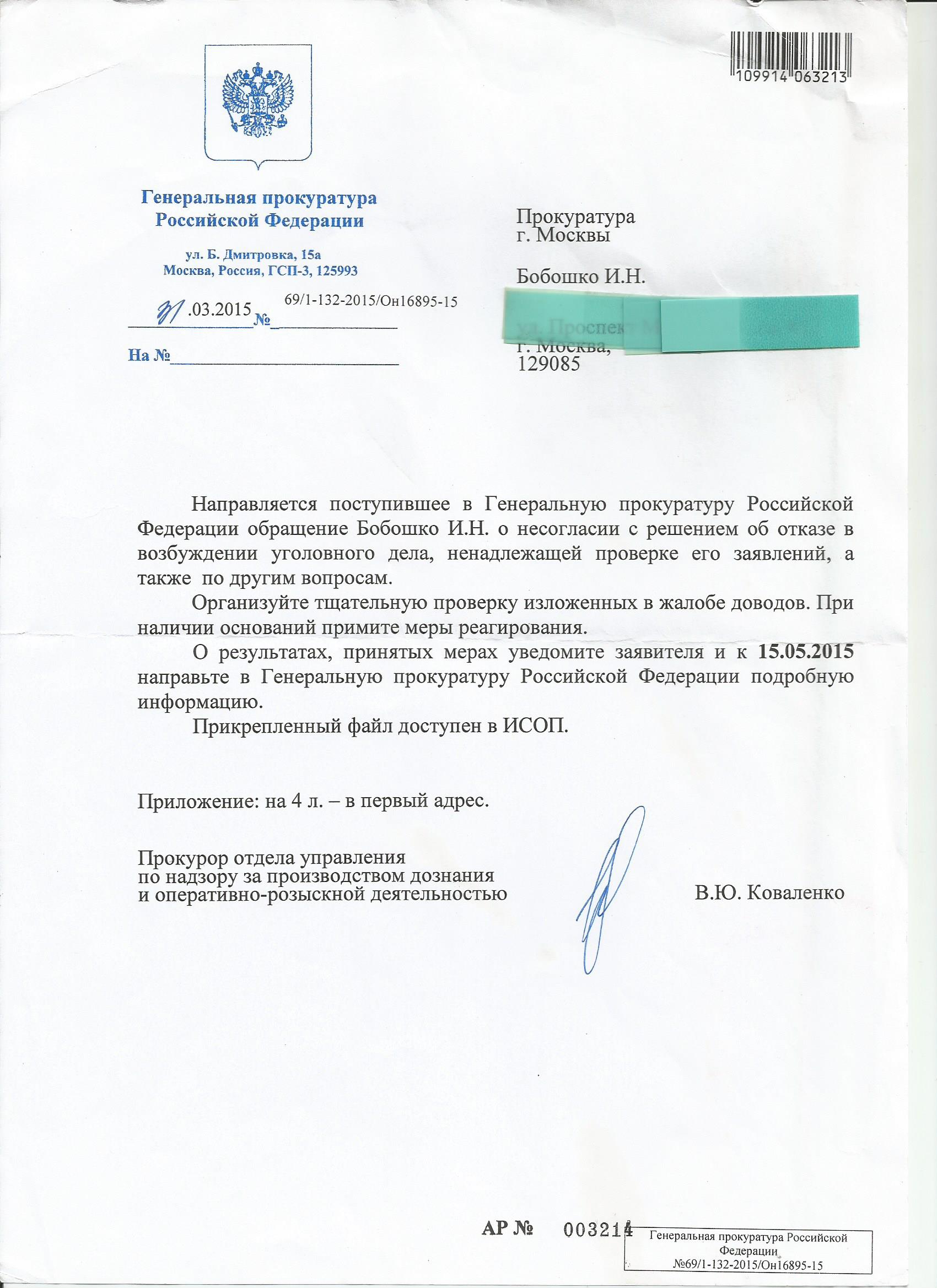 845527ab81c8.jpg