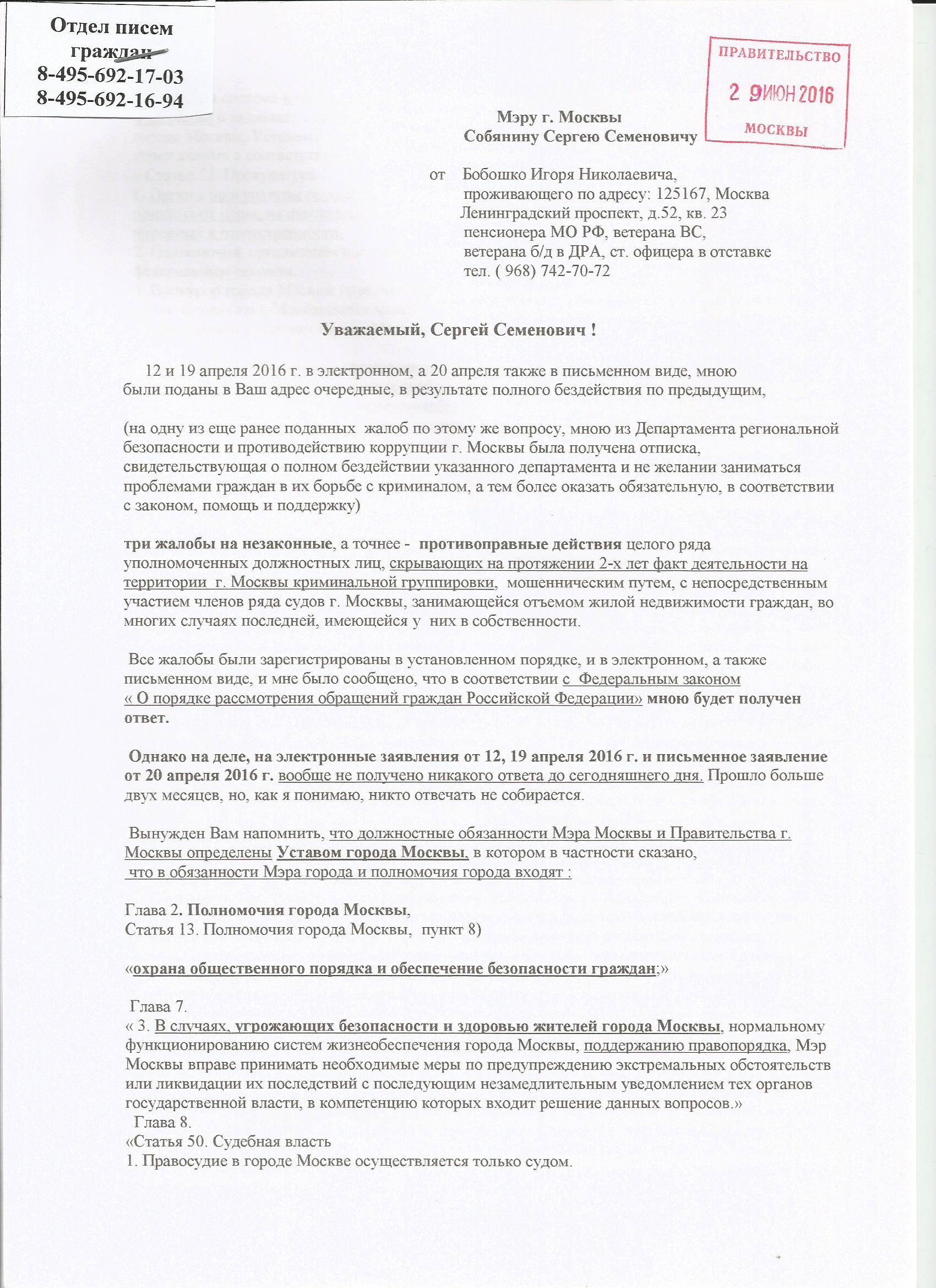 b6b3ebc2f75b.jpg