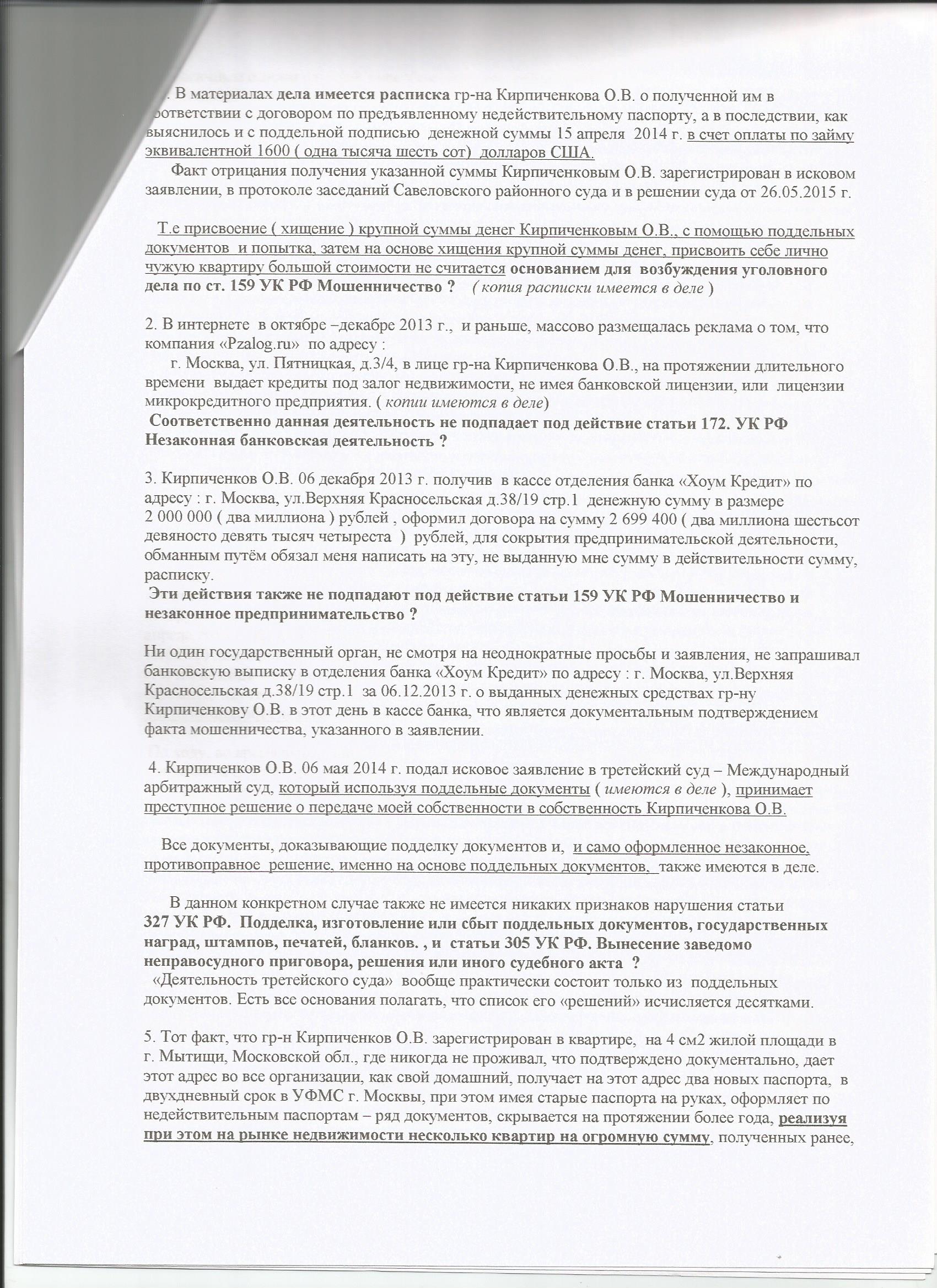 e82c406312e3.jpg