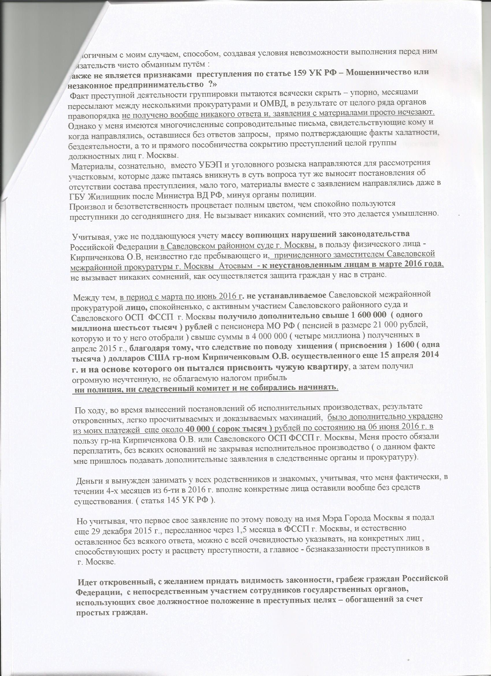 f1dfd8972309.jpg