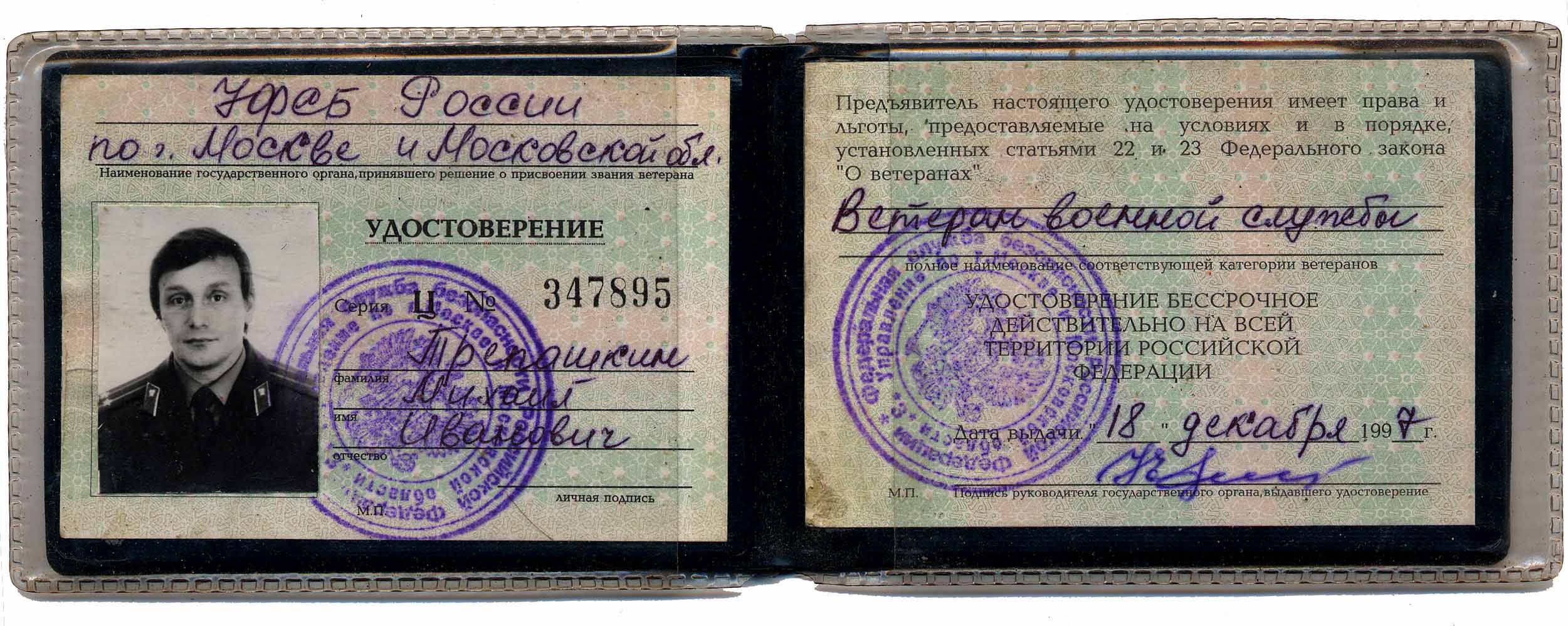 1d4ca6387673.jpg