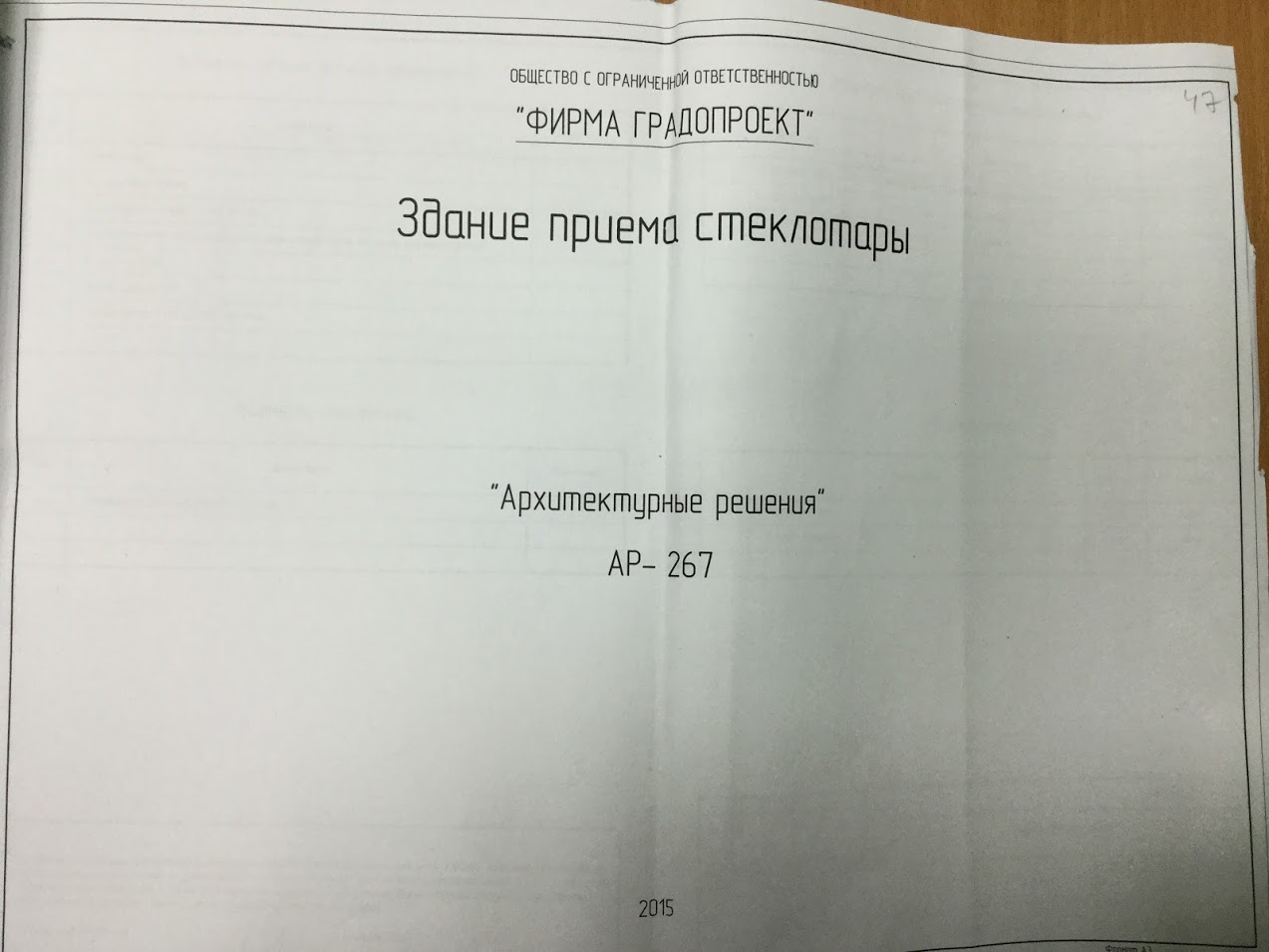 202cee1bbff2.jpg