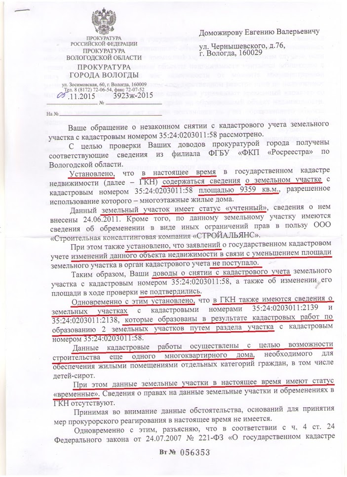 cc75d2e32159.jpg