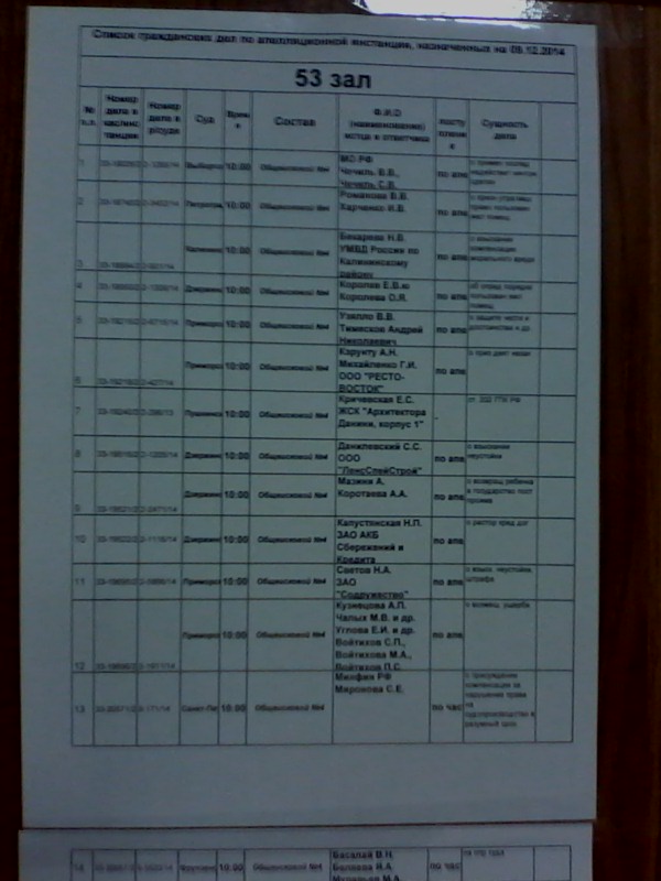 4d20f05192cb.jpg