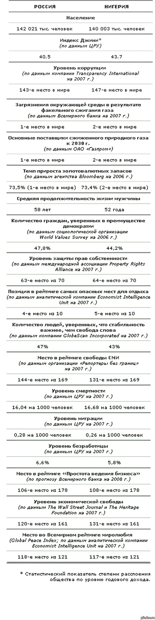 a42d4f11aa1b.jpg