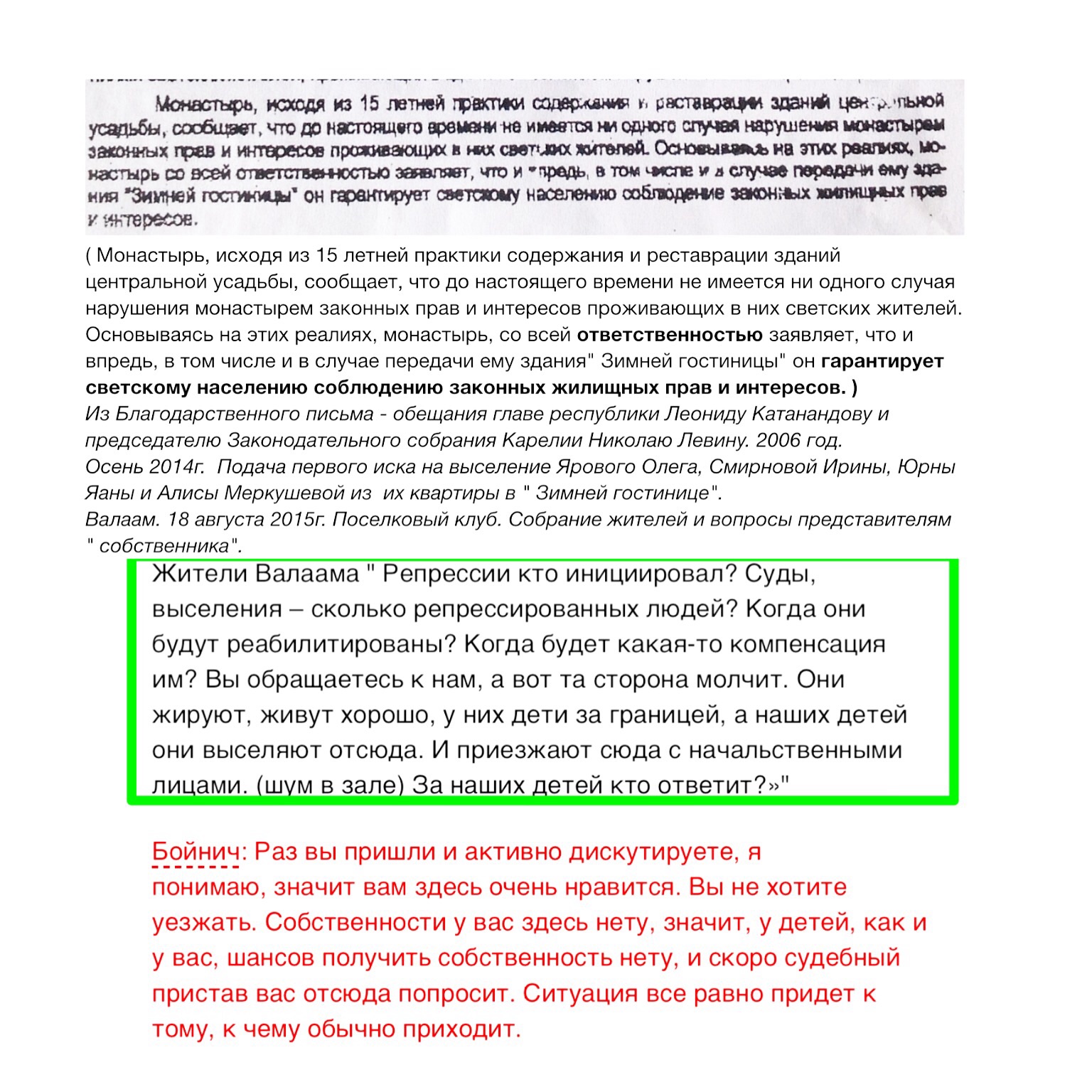 f0a4f2f52601.jpg