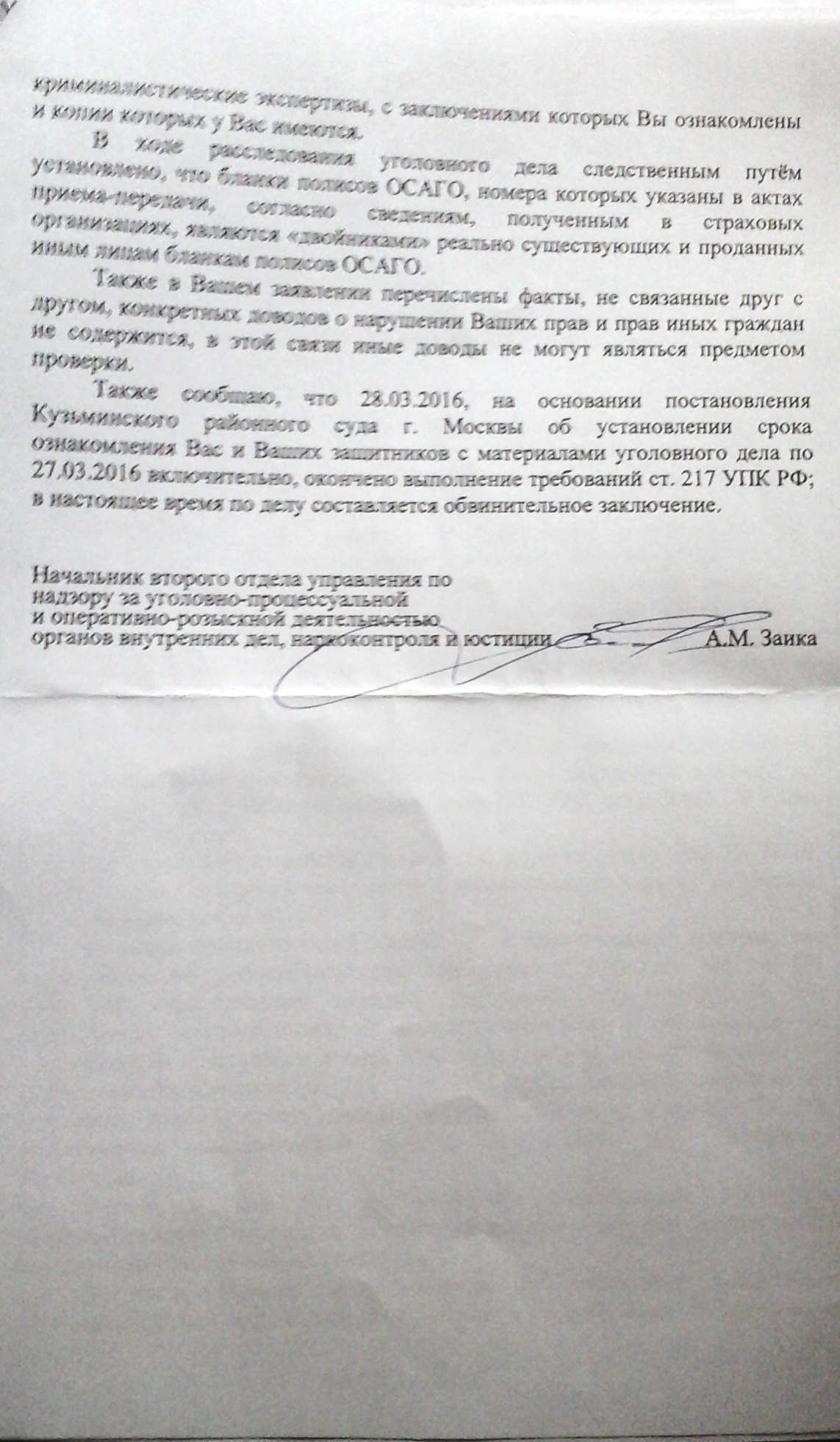 e9481aa17d7c.jpg