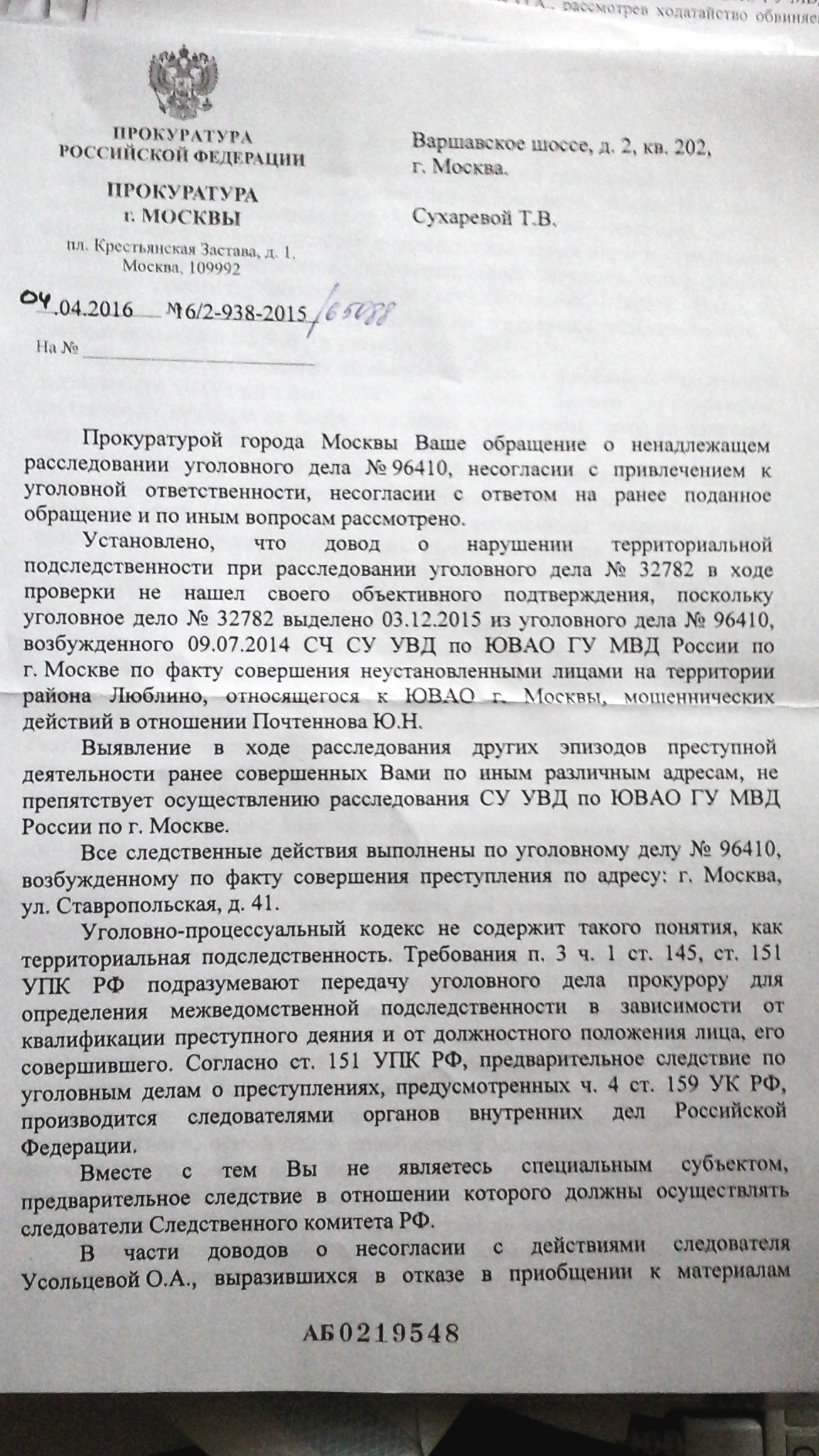 f6e4757f8477.jpg