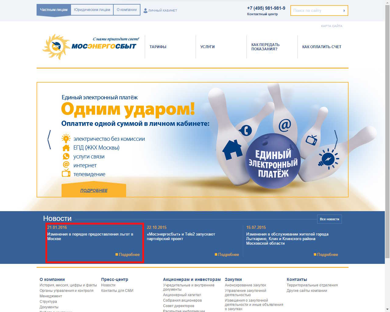 25be56107602.jpg