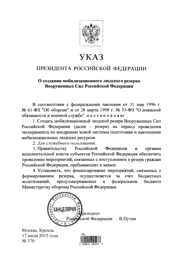 67432ac9dc23.png