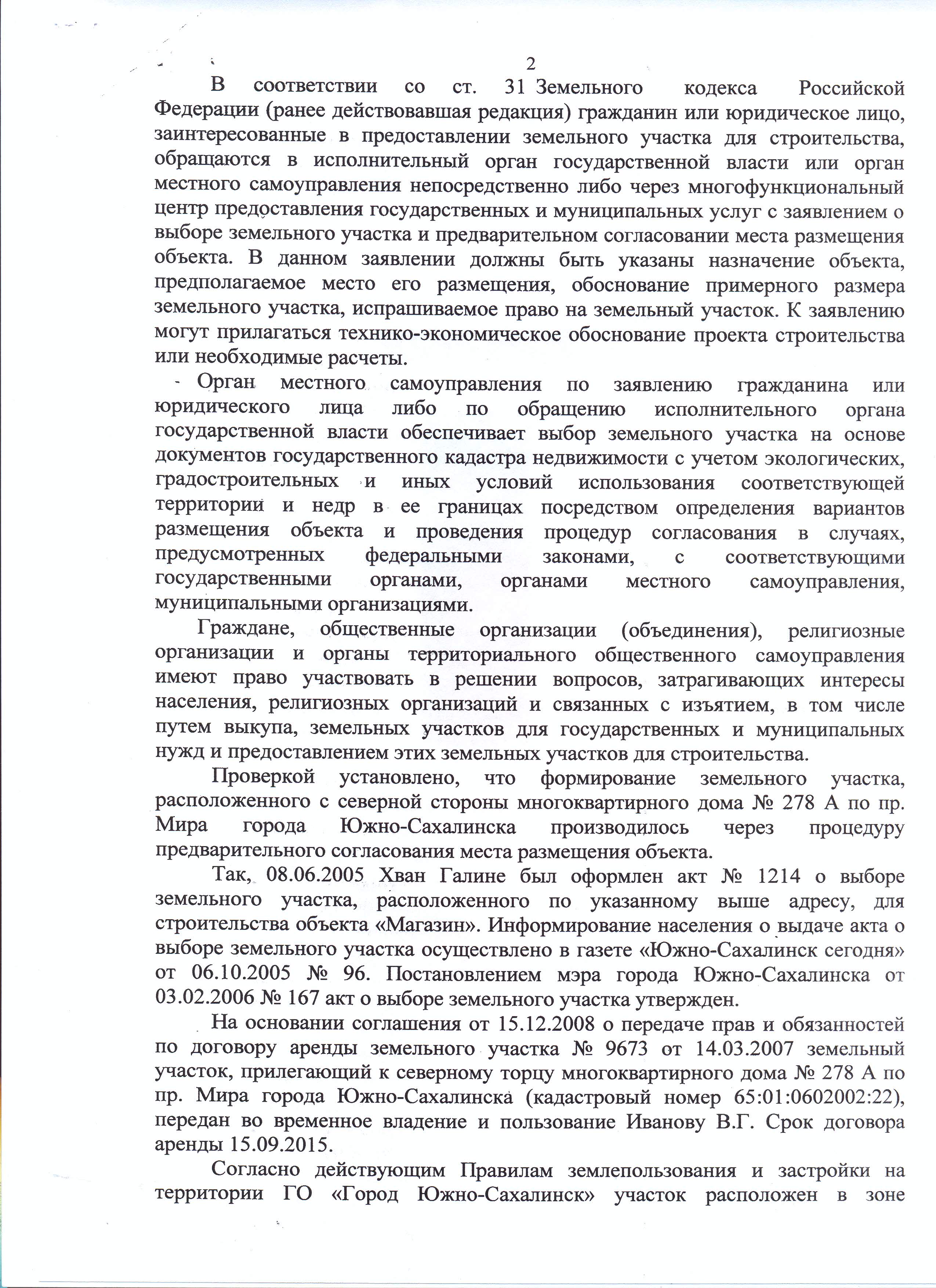 9165dde8d67c.jpg