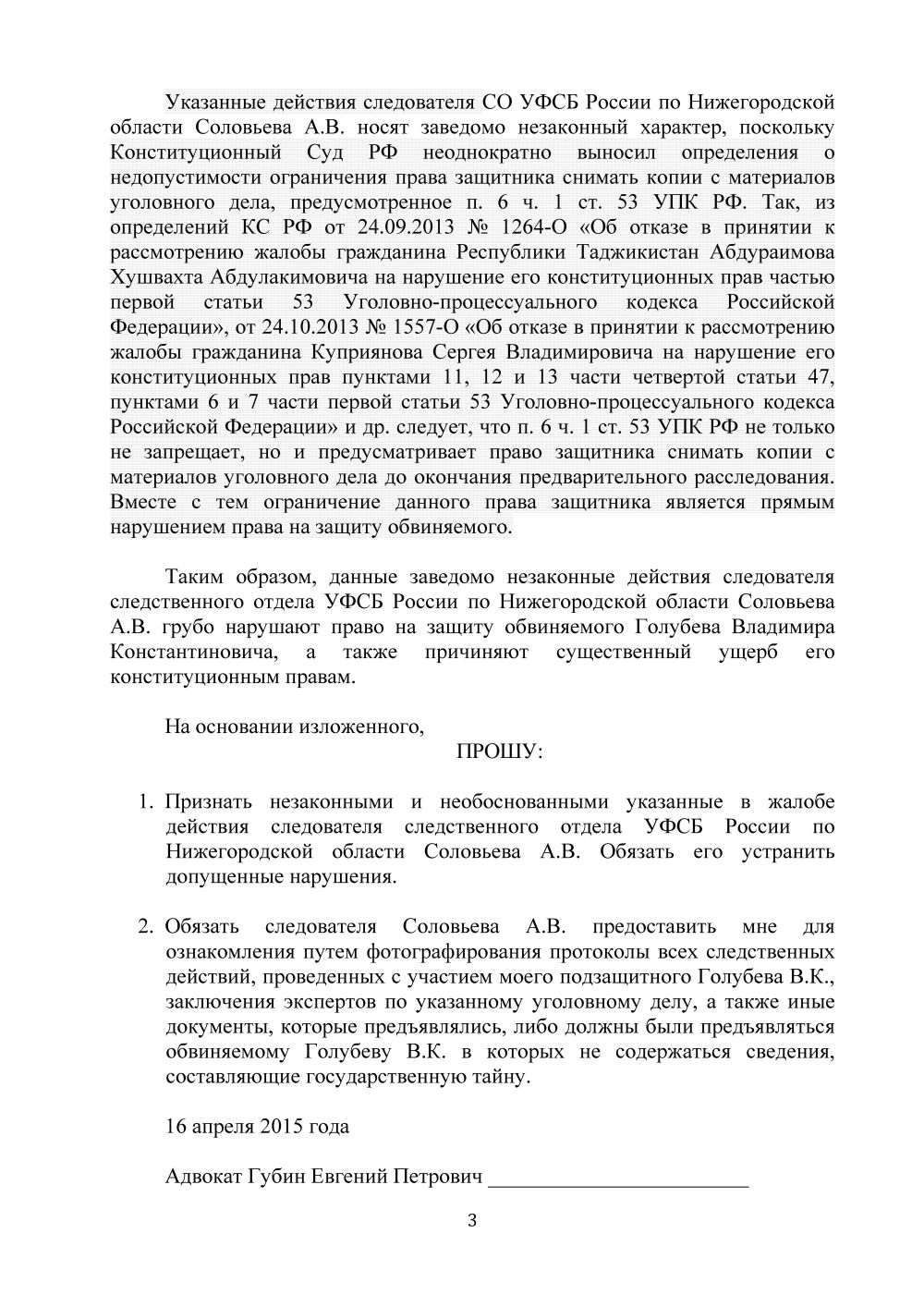 6382be0f59b0.jpg
