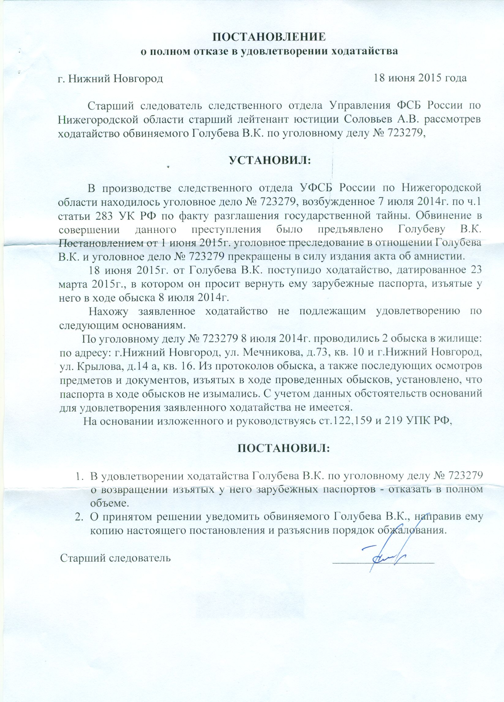 6b02549d39b0.jpg