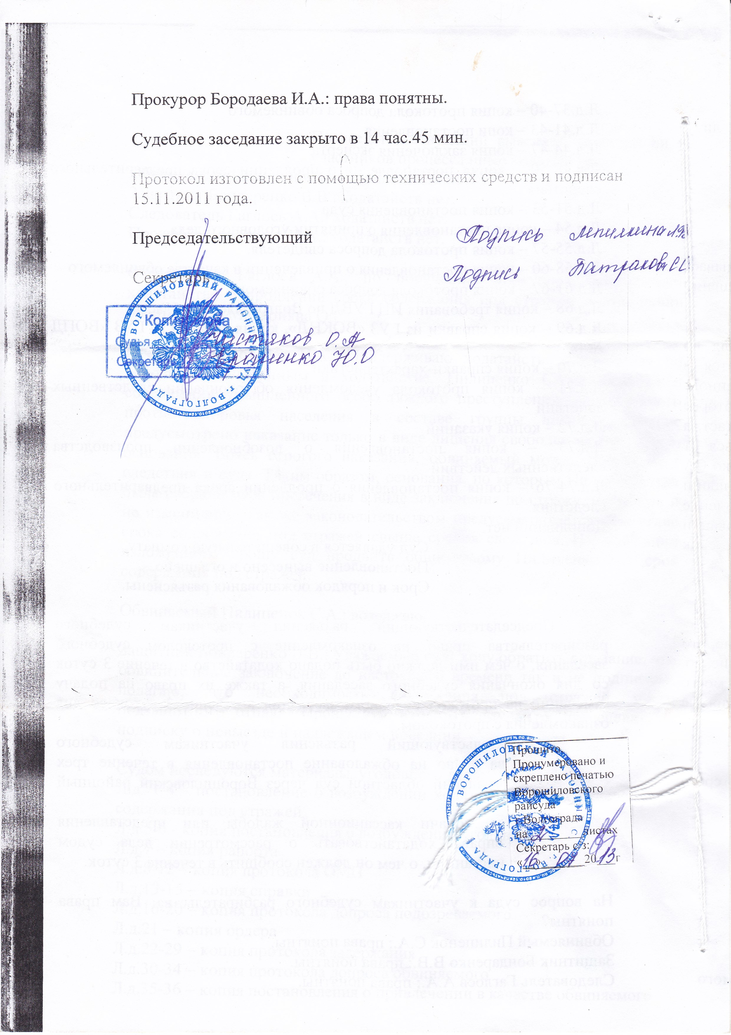 Модная одежда весна 2017 Модная одежда весна 2017