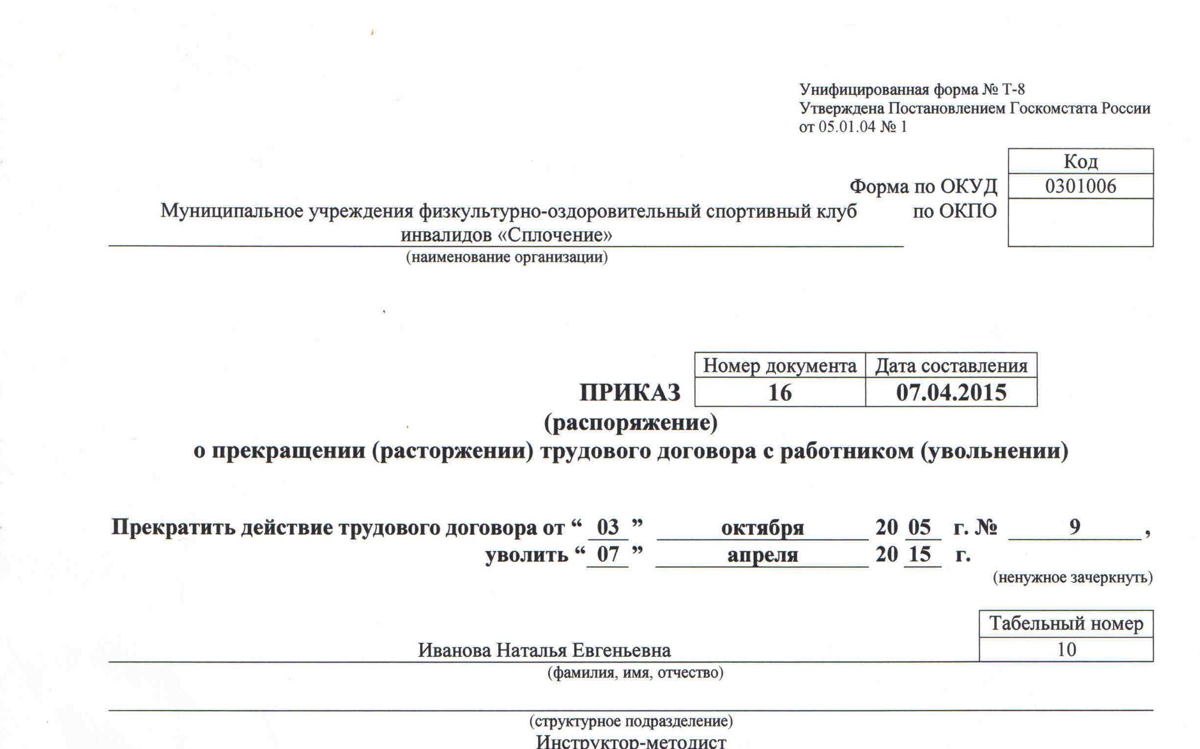 5961341ebb67.jpg