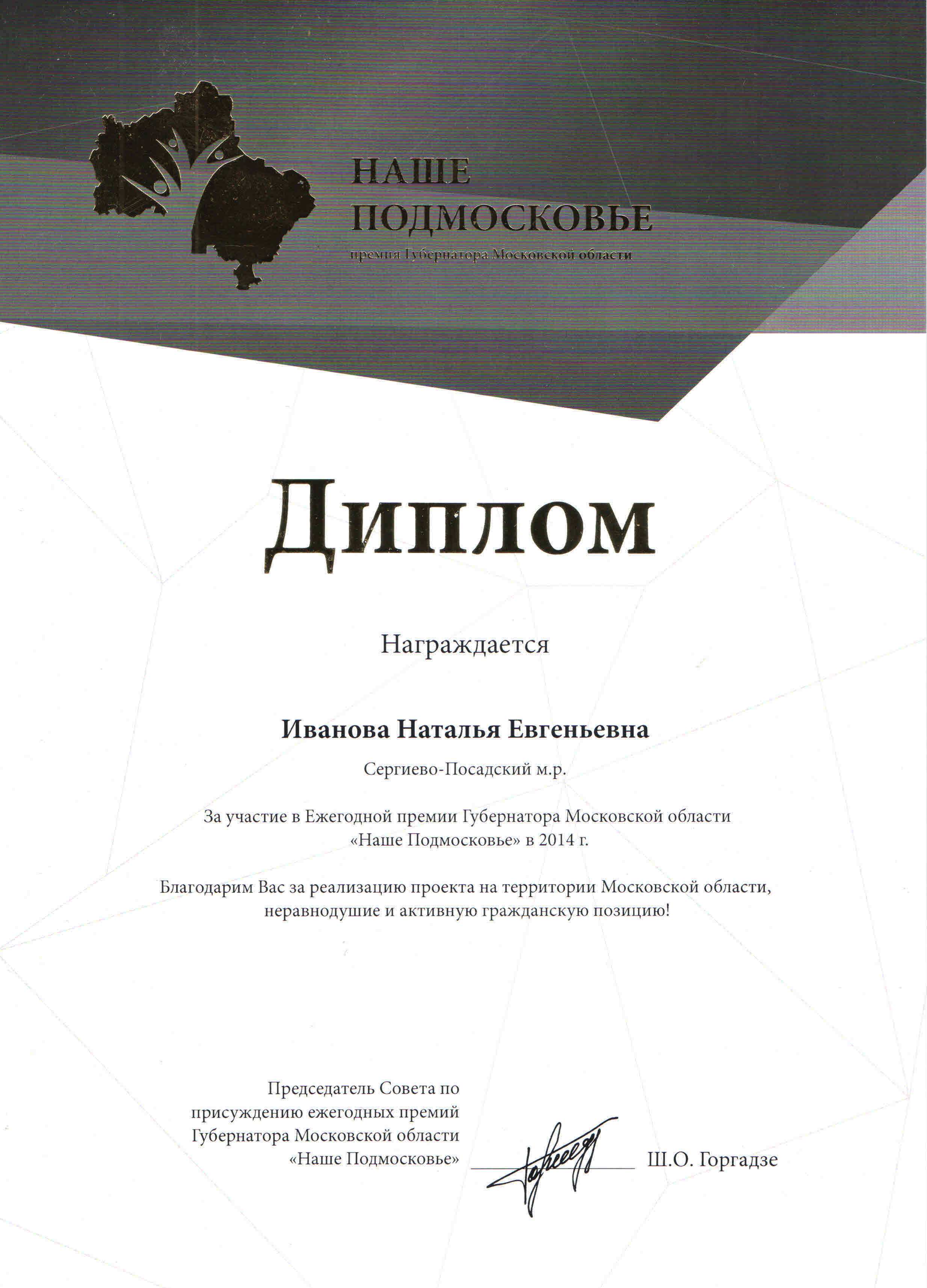 7b1d93b868d6.jpg