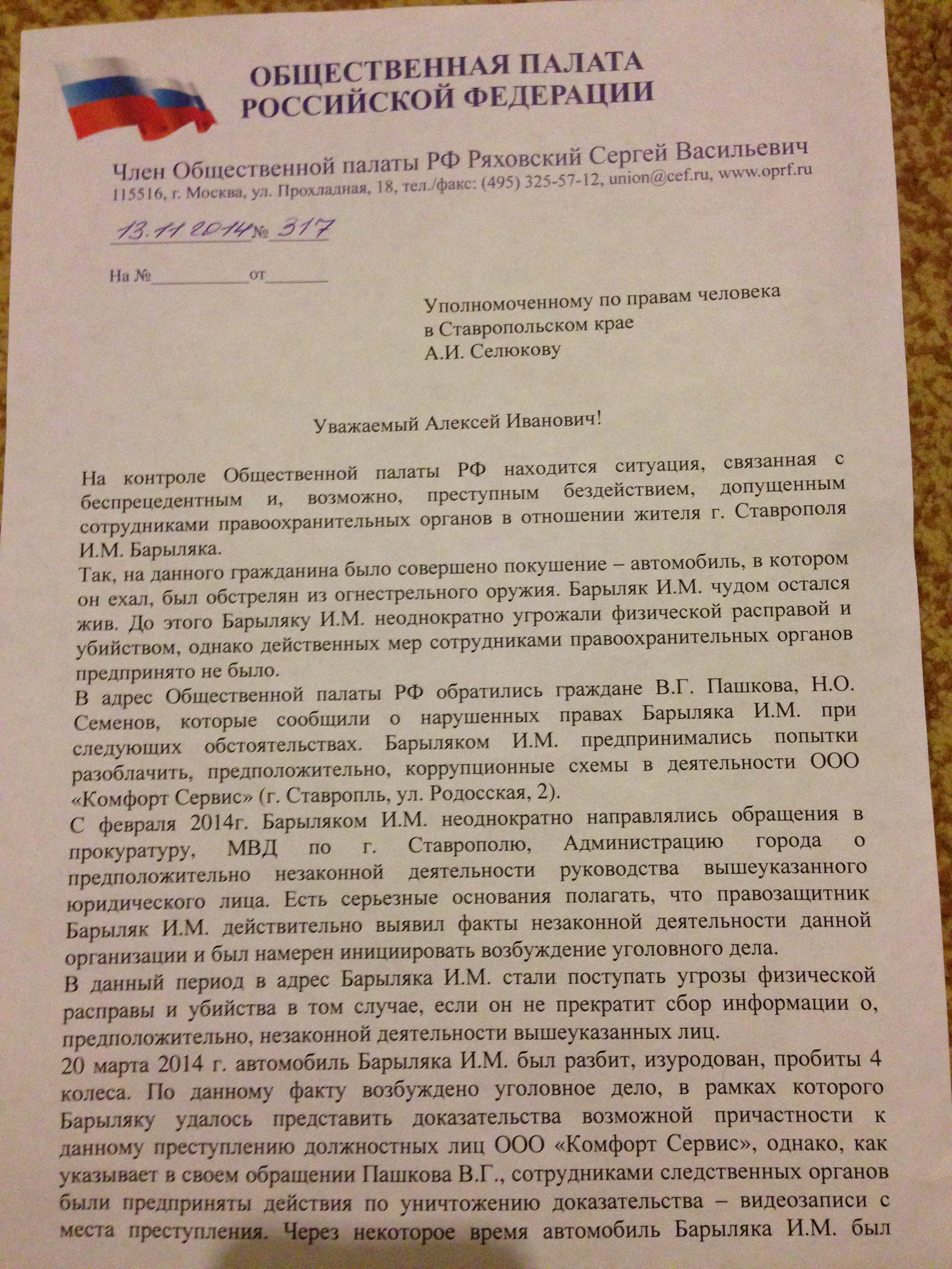 5d02a0933222.jpg