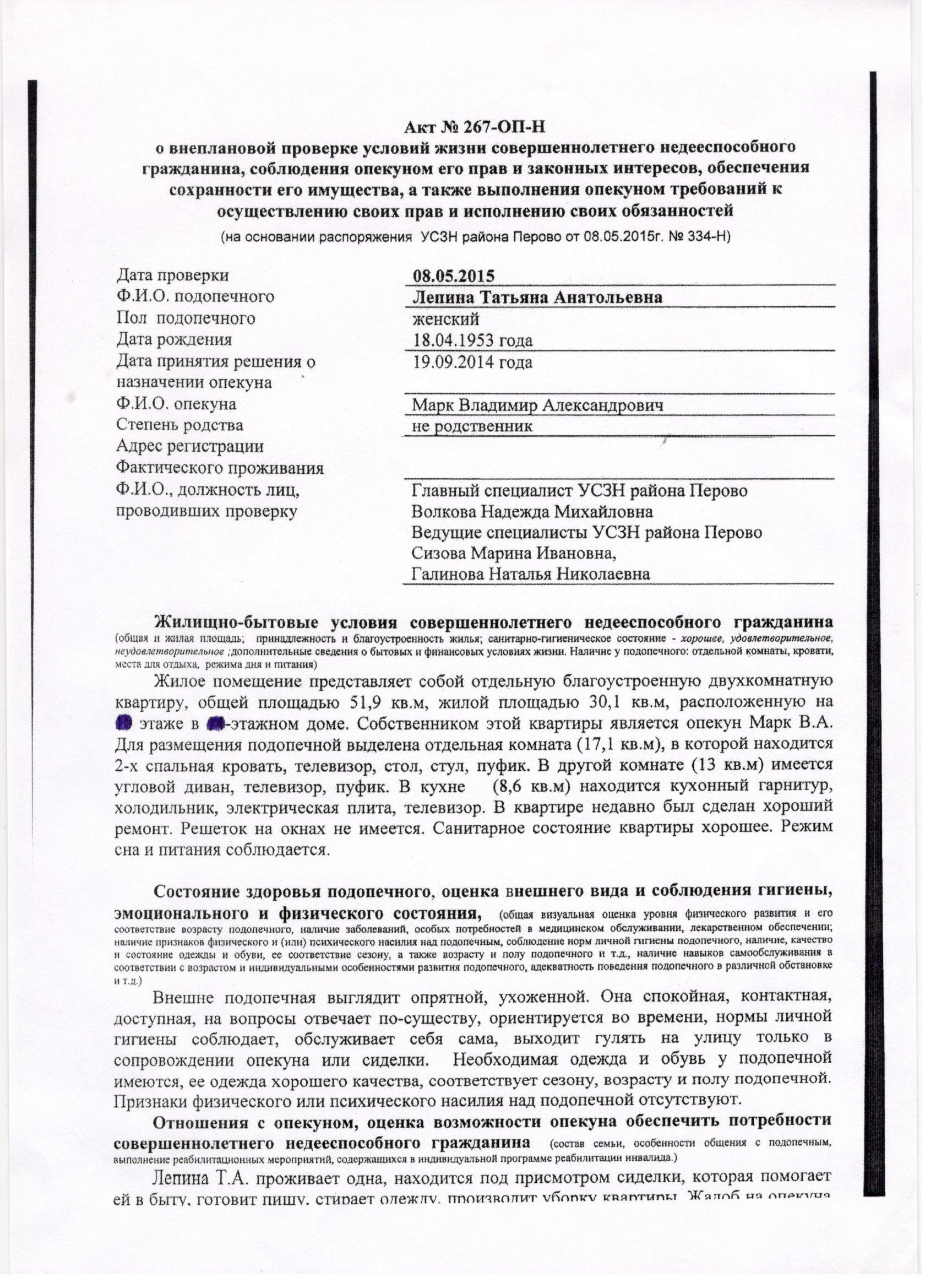5e1856e07009.jpg