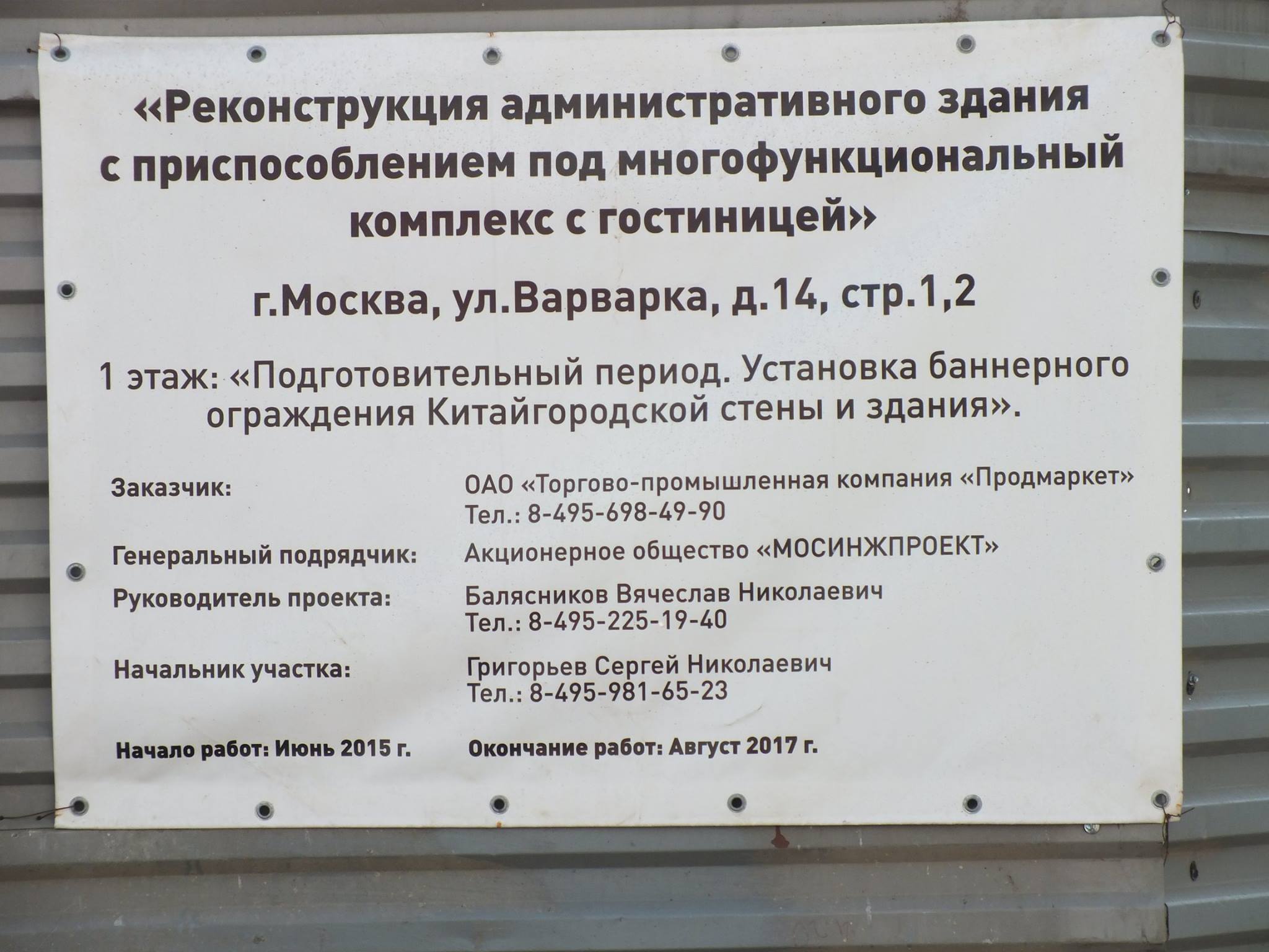 6659454e0950.jpg