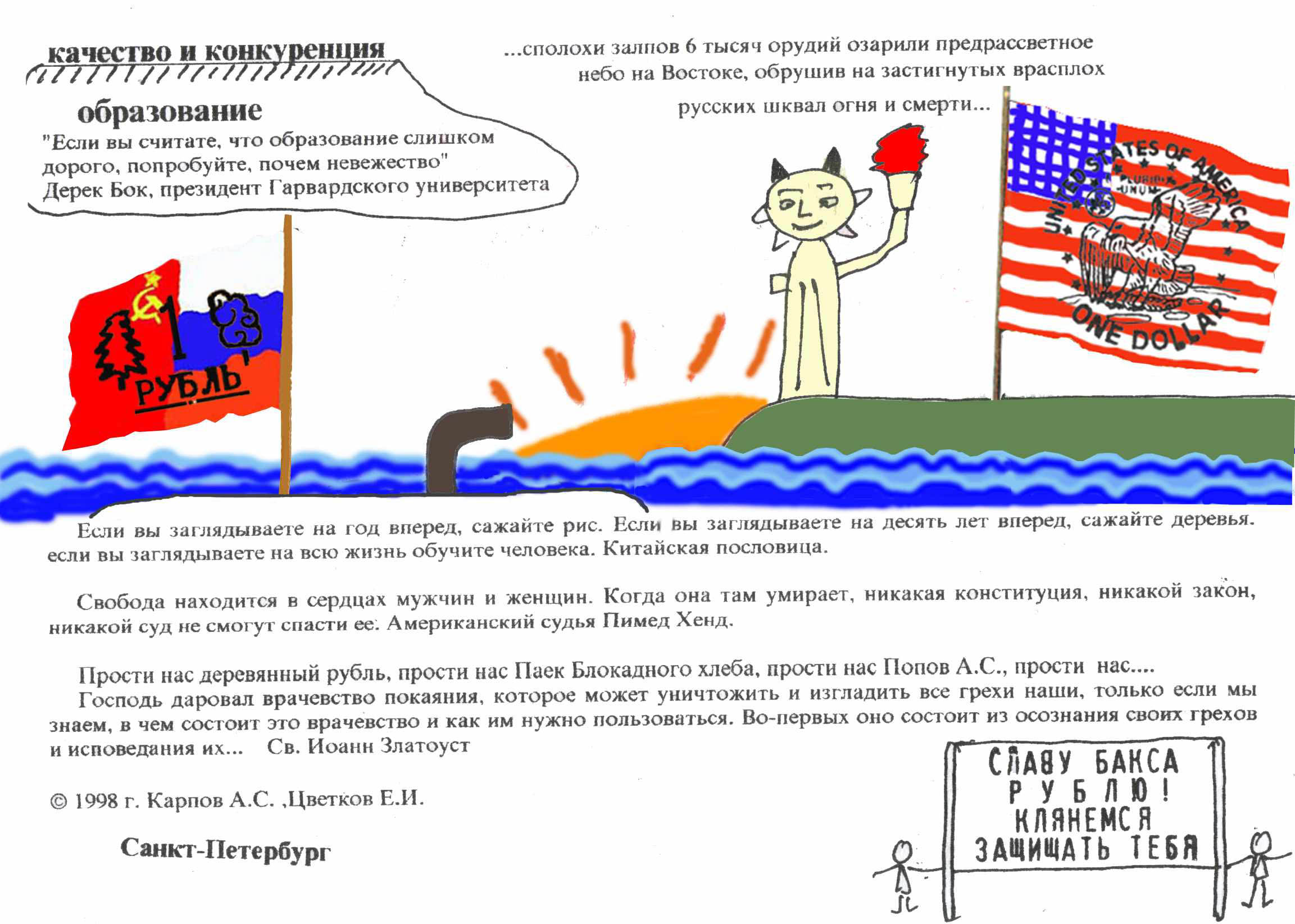 4342f89605a3.jpg