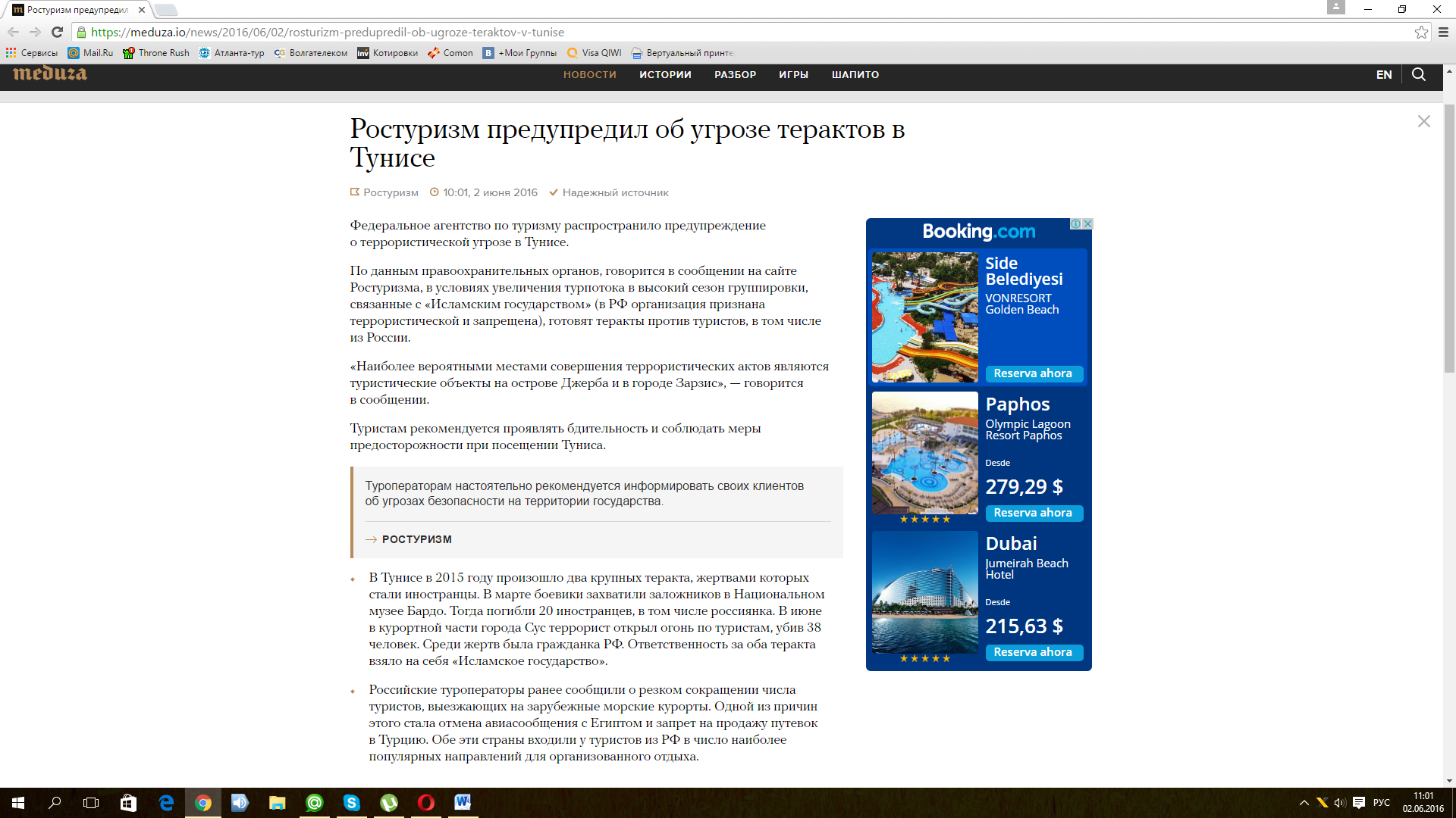 b7a217444a43.png