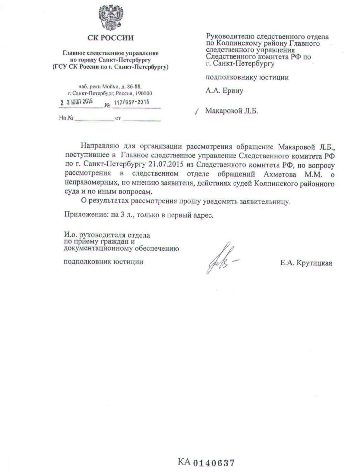 6dfdac48843d.jpg