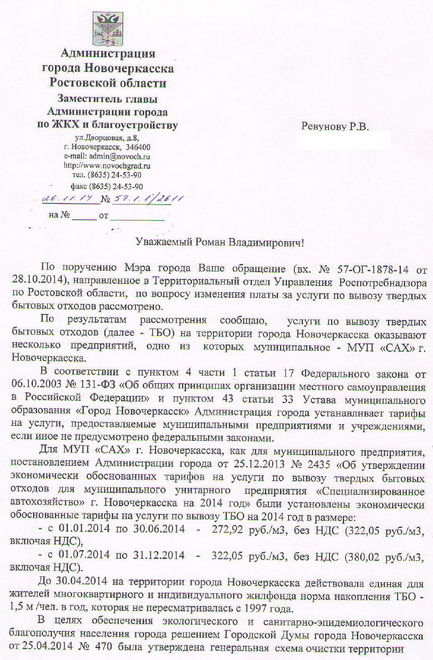6982f4265487.jpg