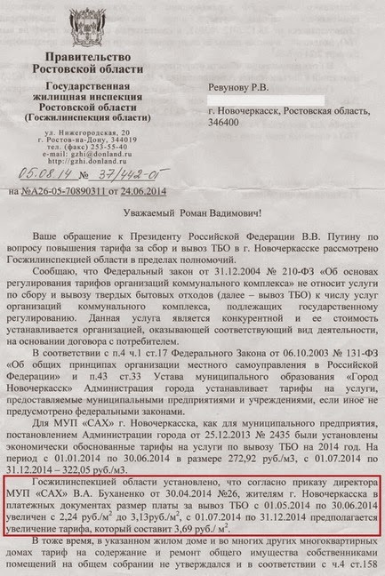 deed019b8d49.jpg