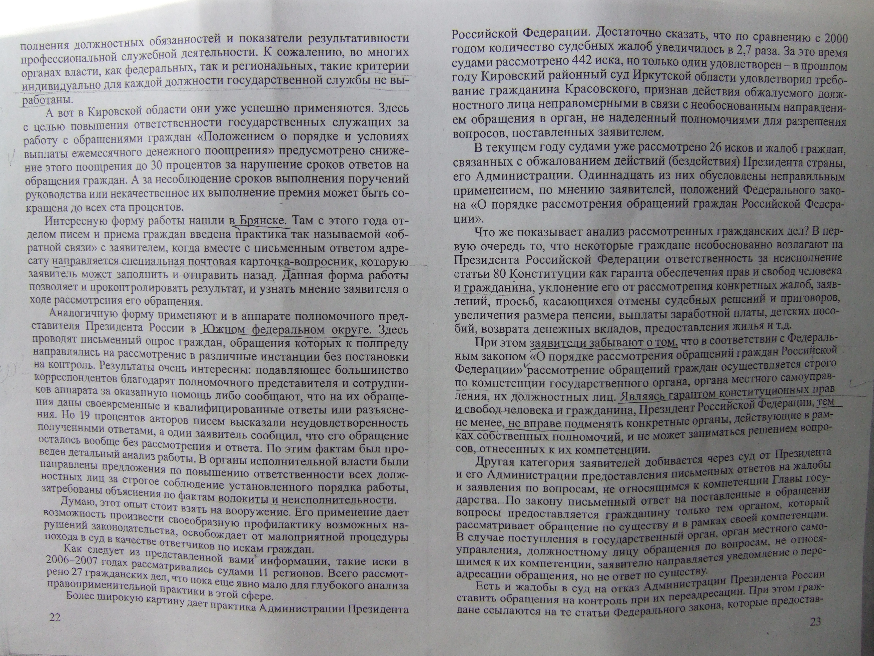 028bdb88b867.jpg