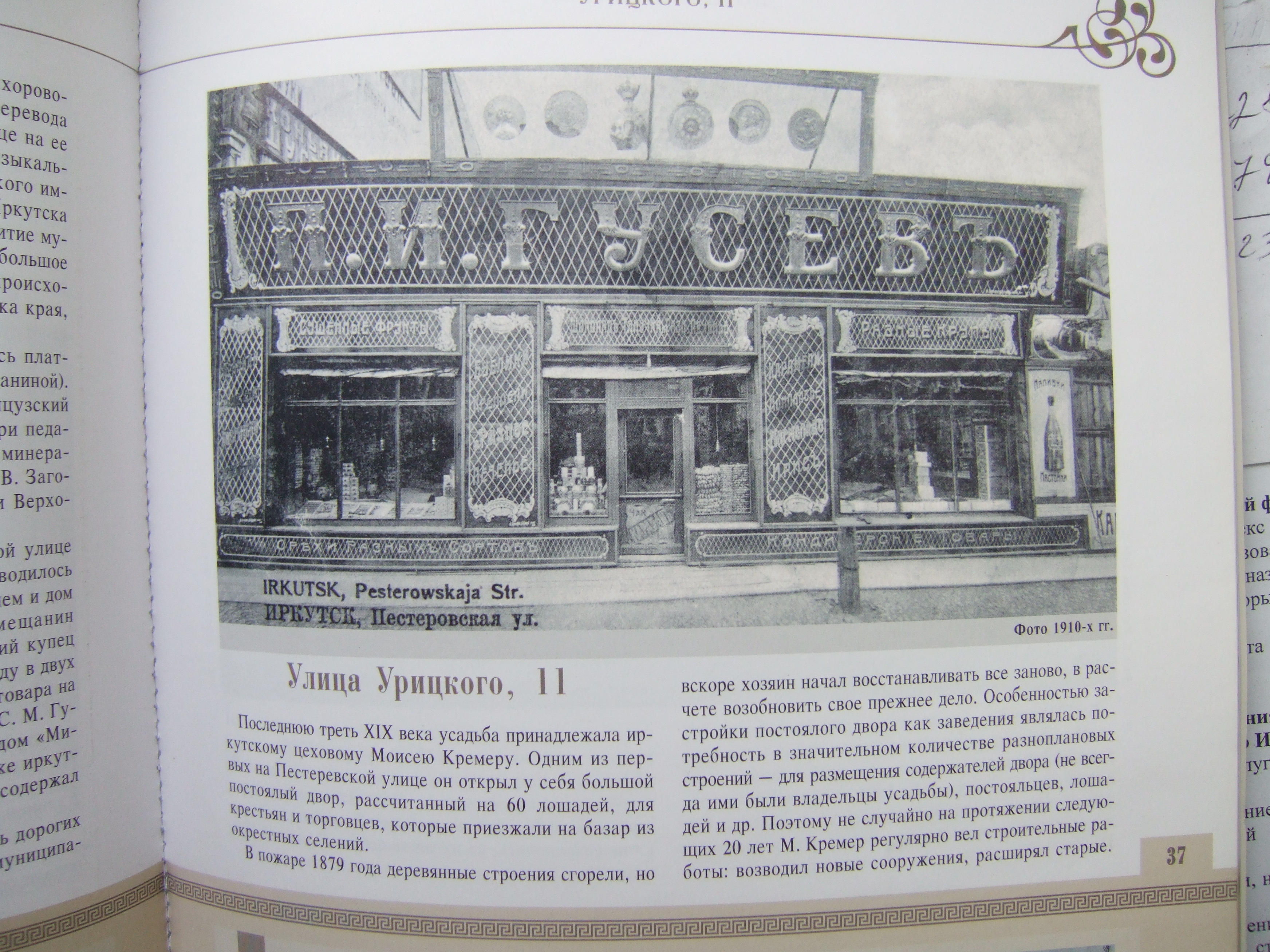 20feea09e113.jpg